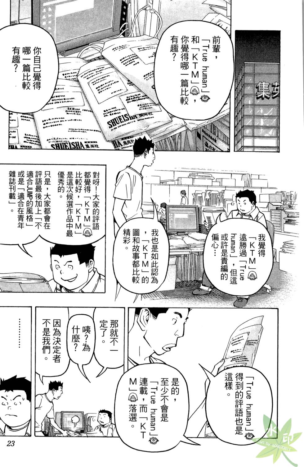 第20页