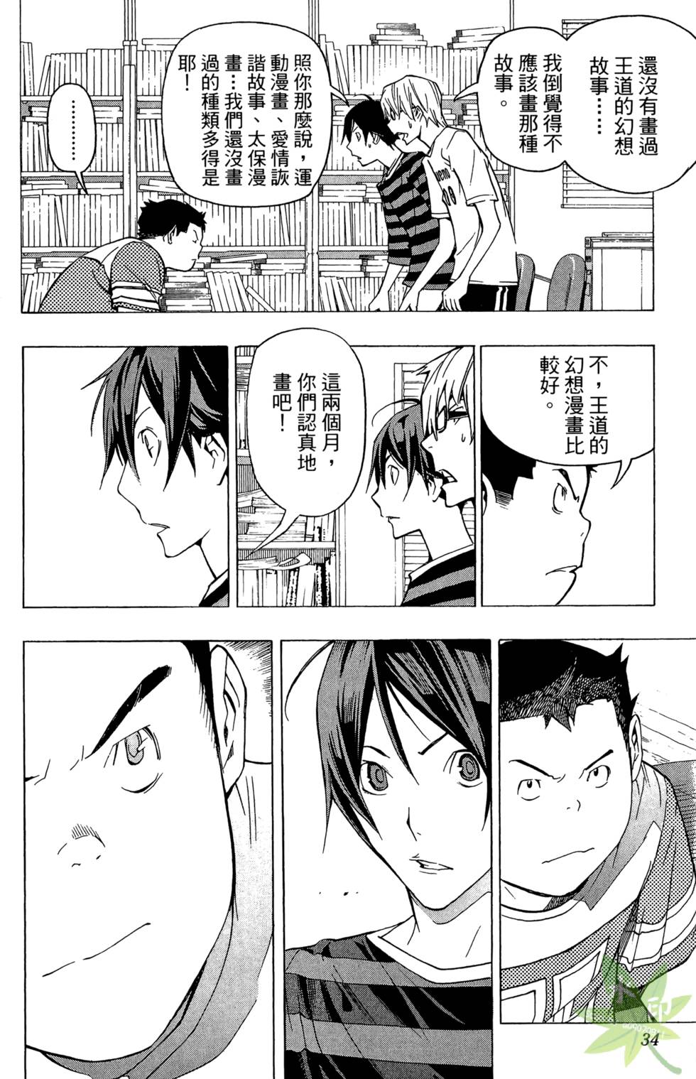 第31页