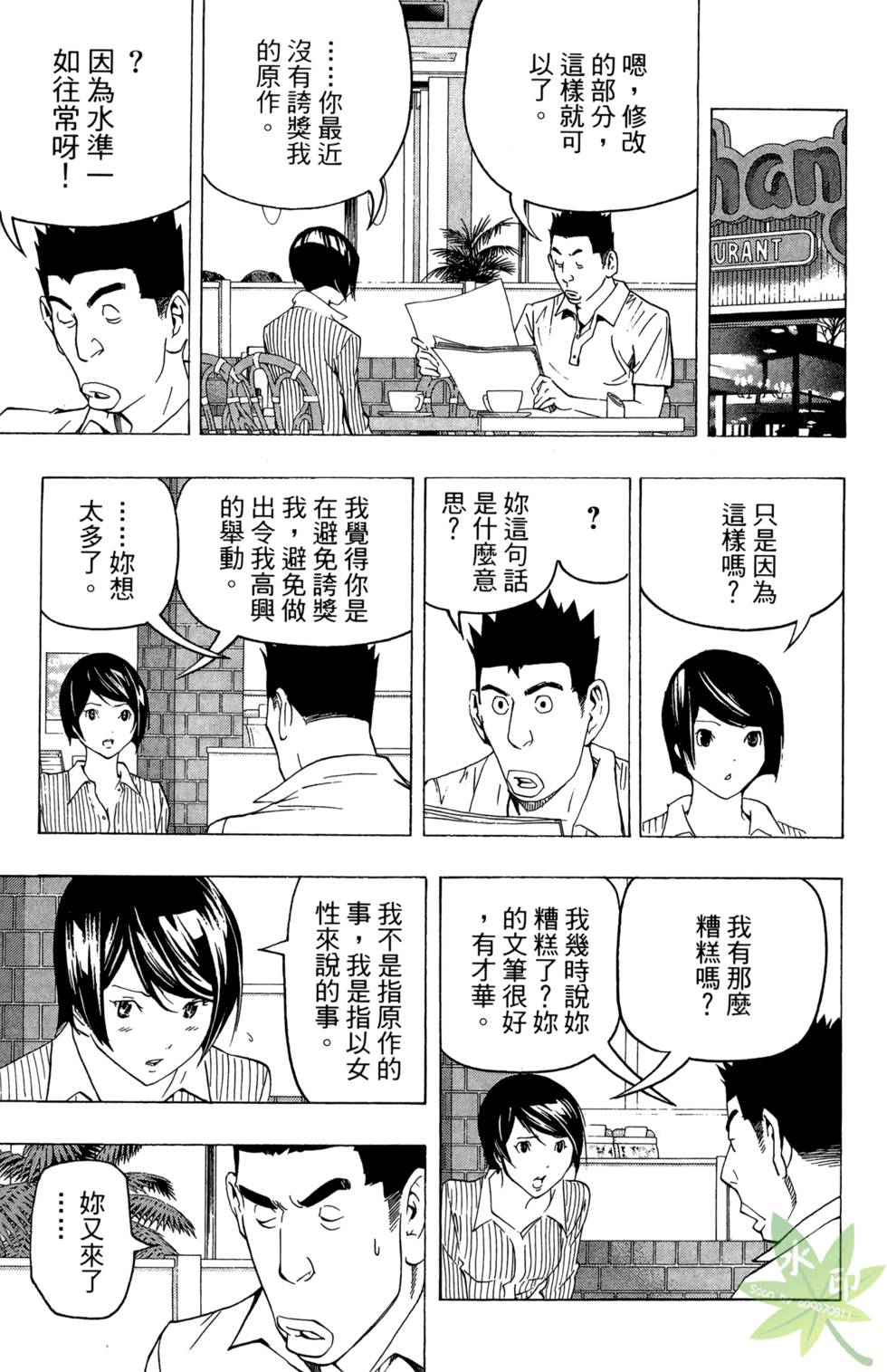第34页