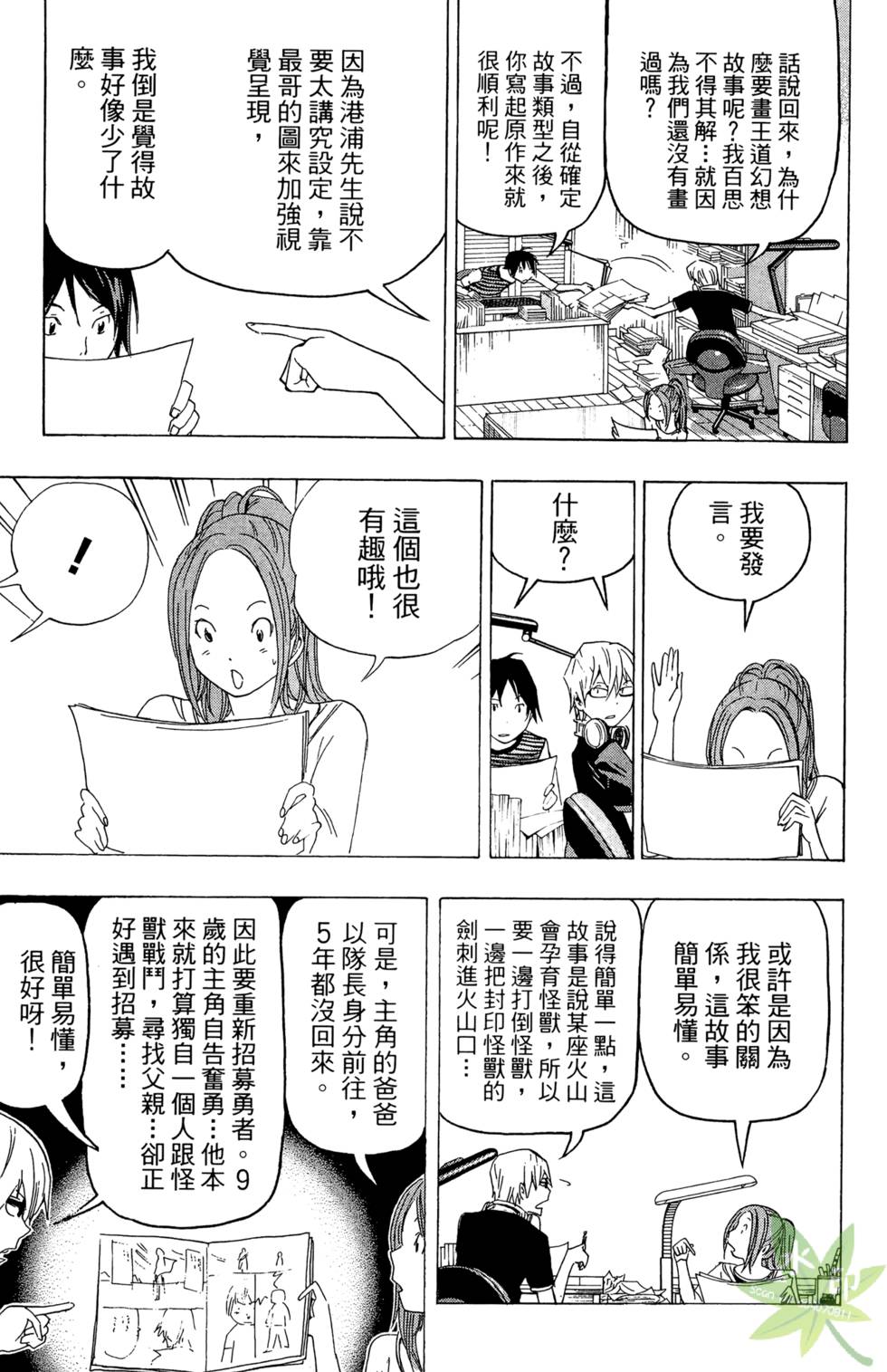 第36页