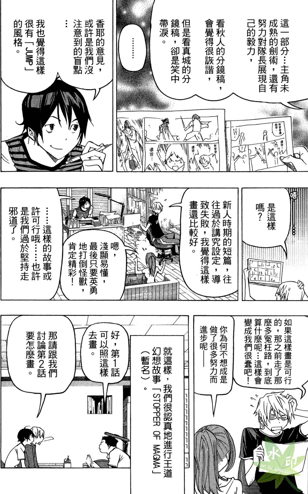 第37页