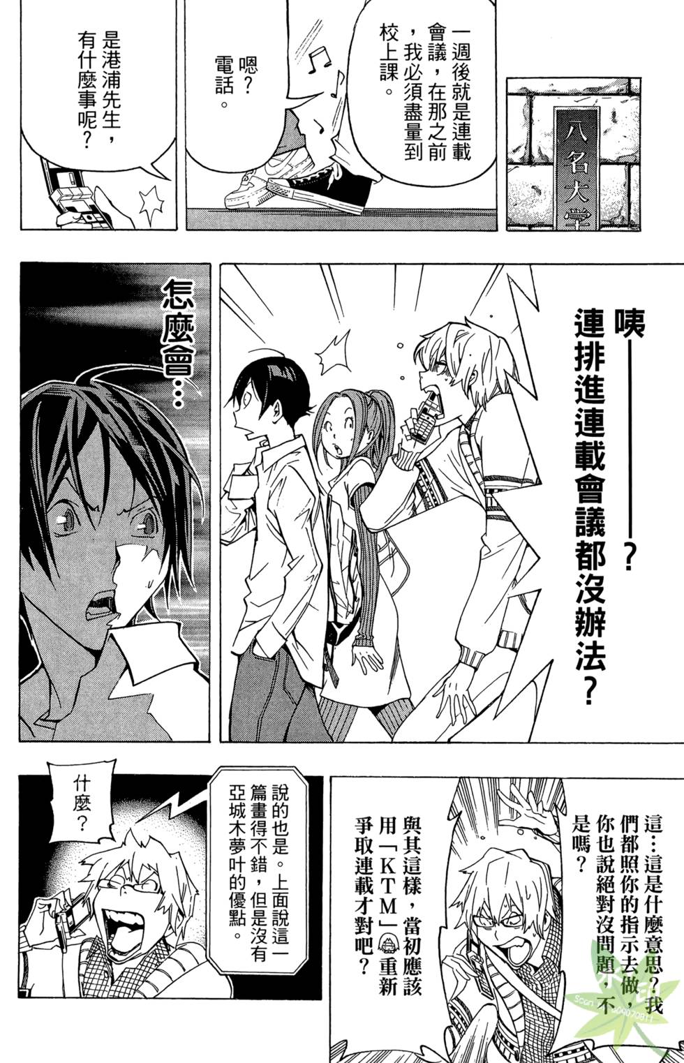 第39页