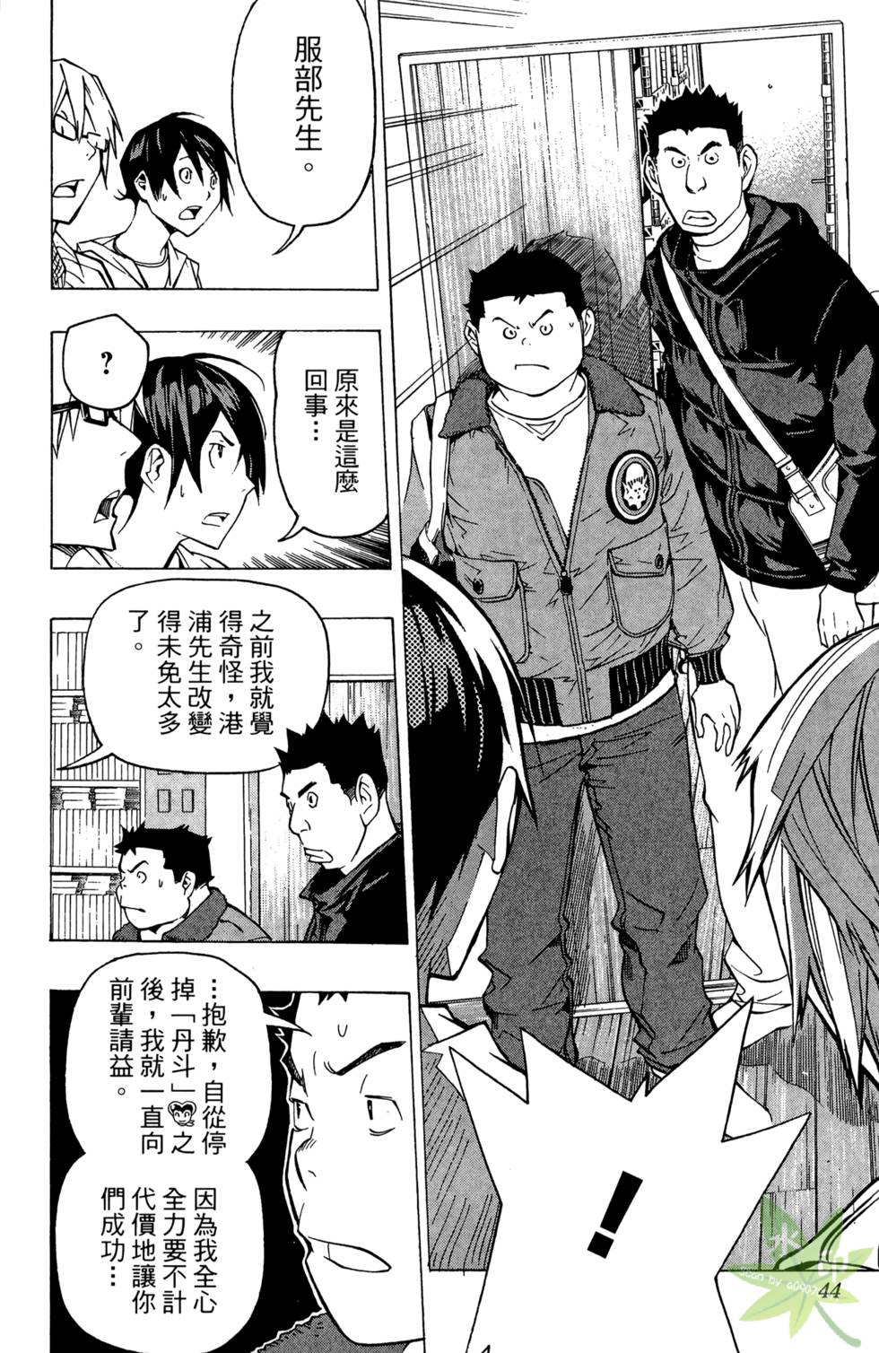 第41页