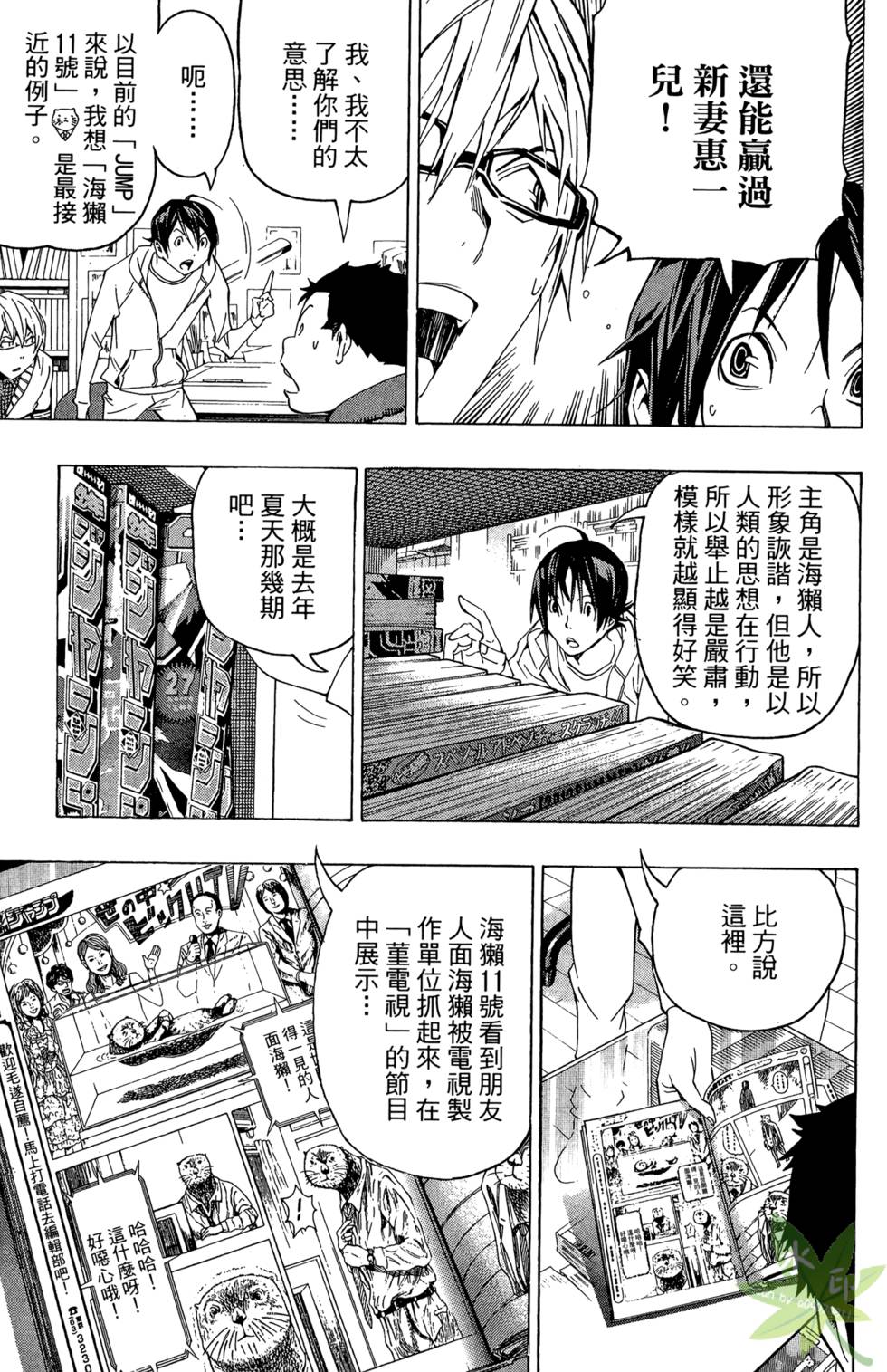 第52页