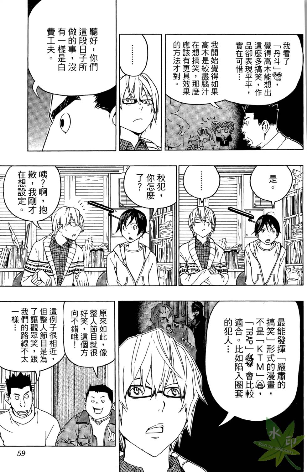 第56页