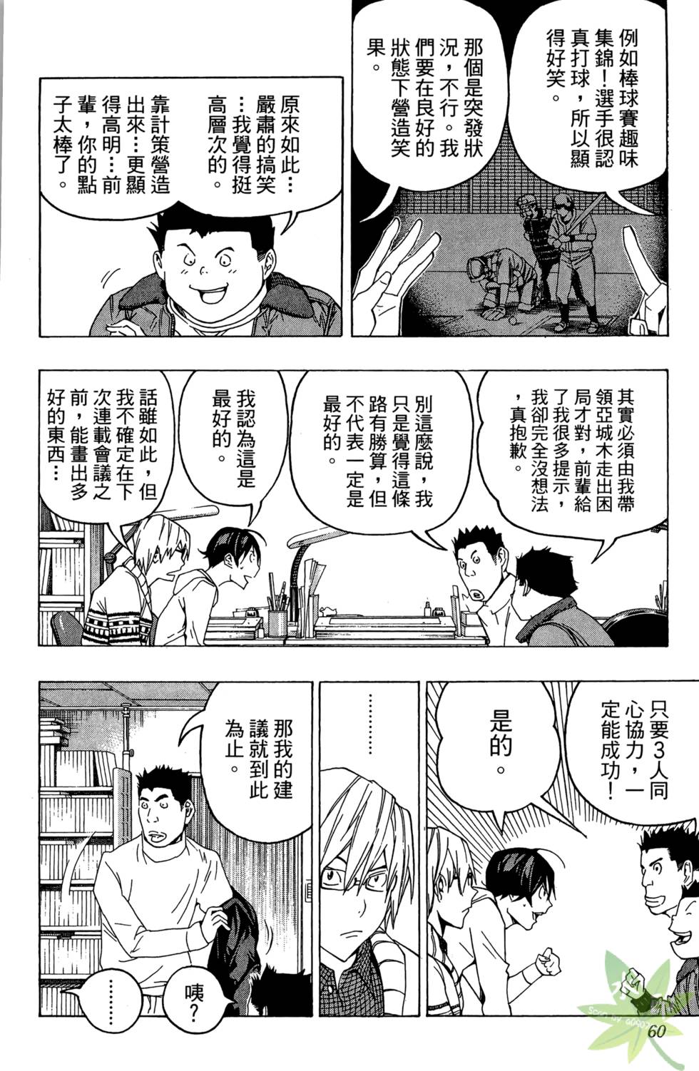 第57页