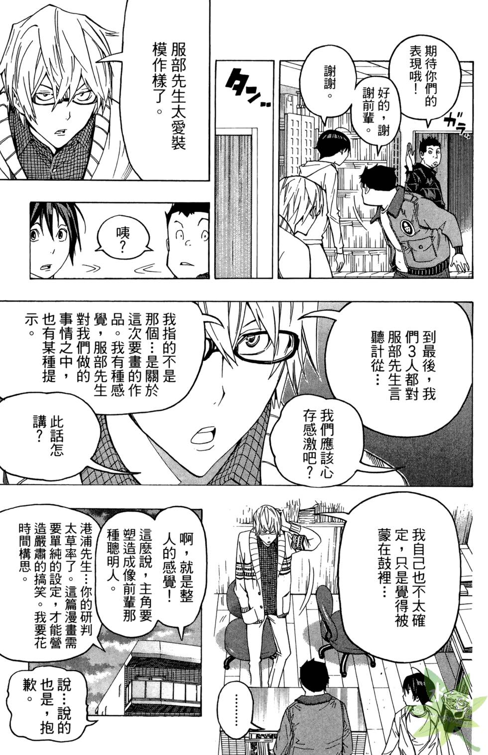 第58页