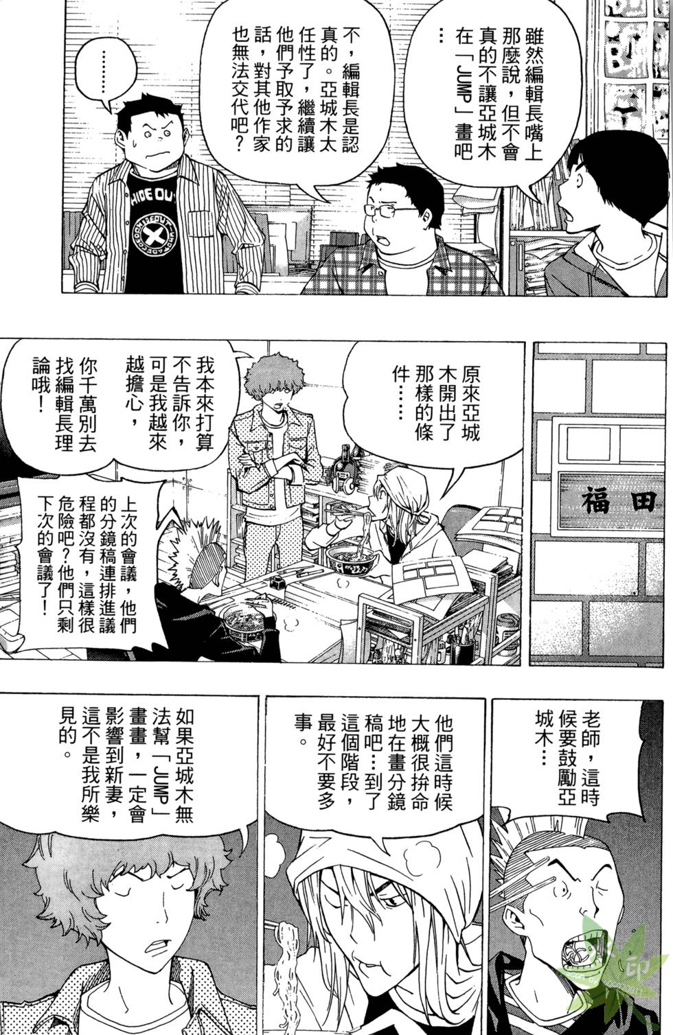 第62页