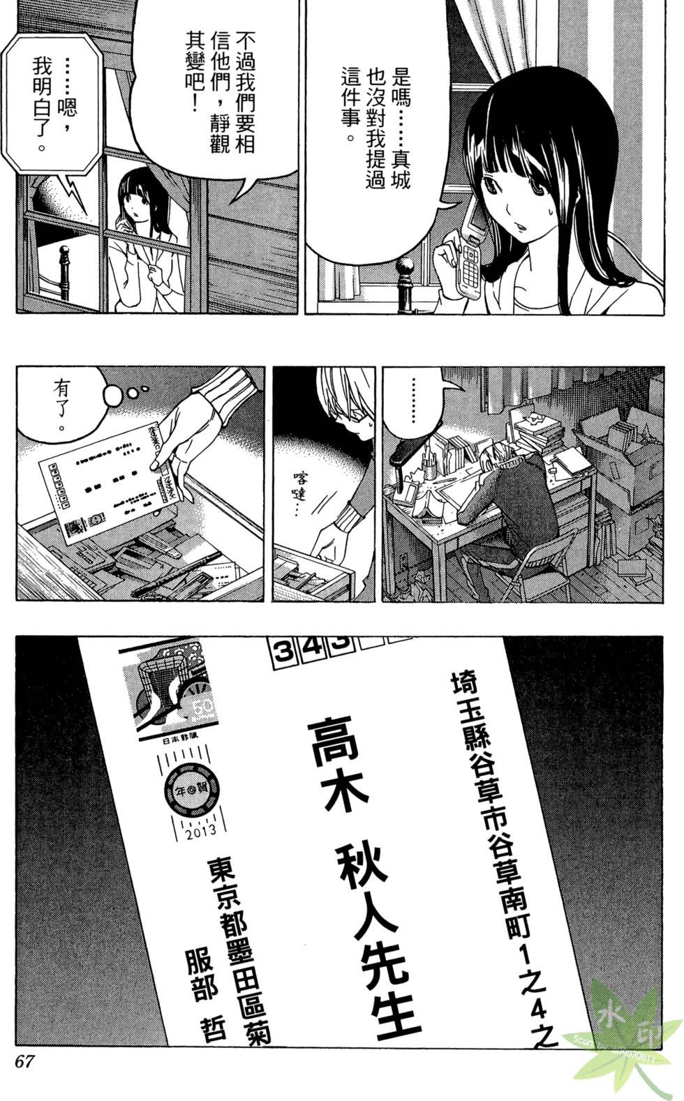 第64页