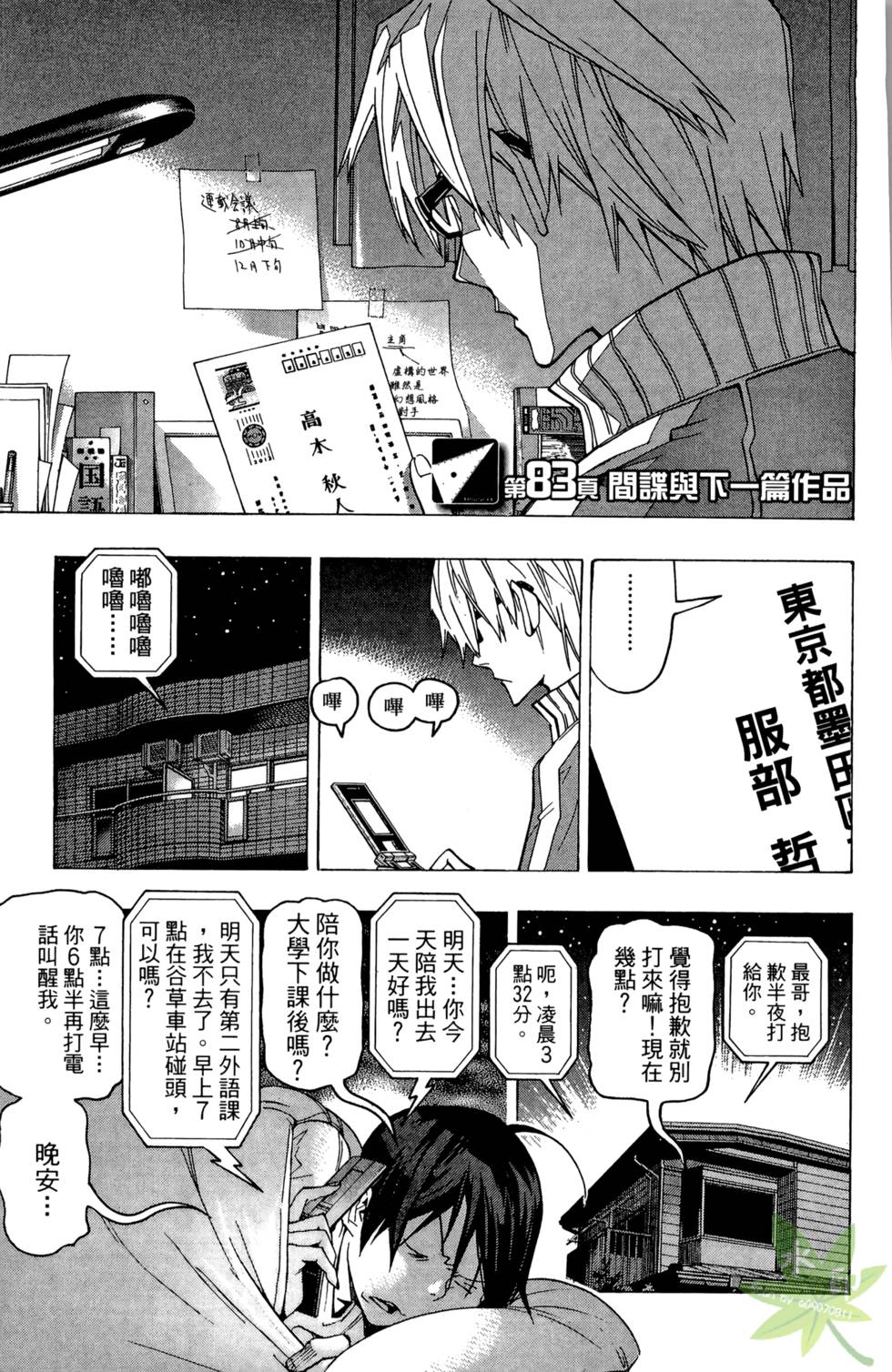 第66页