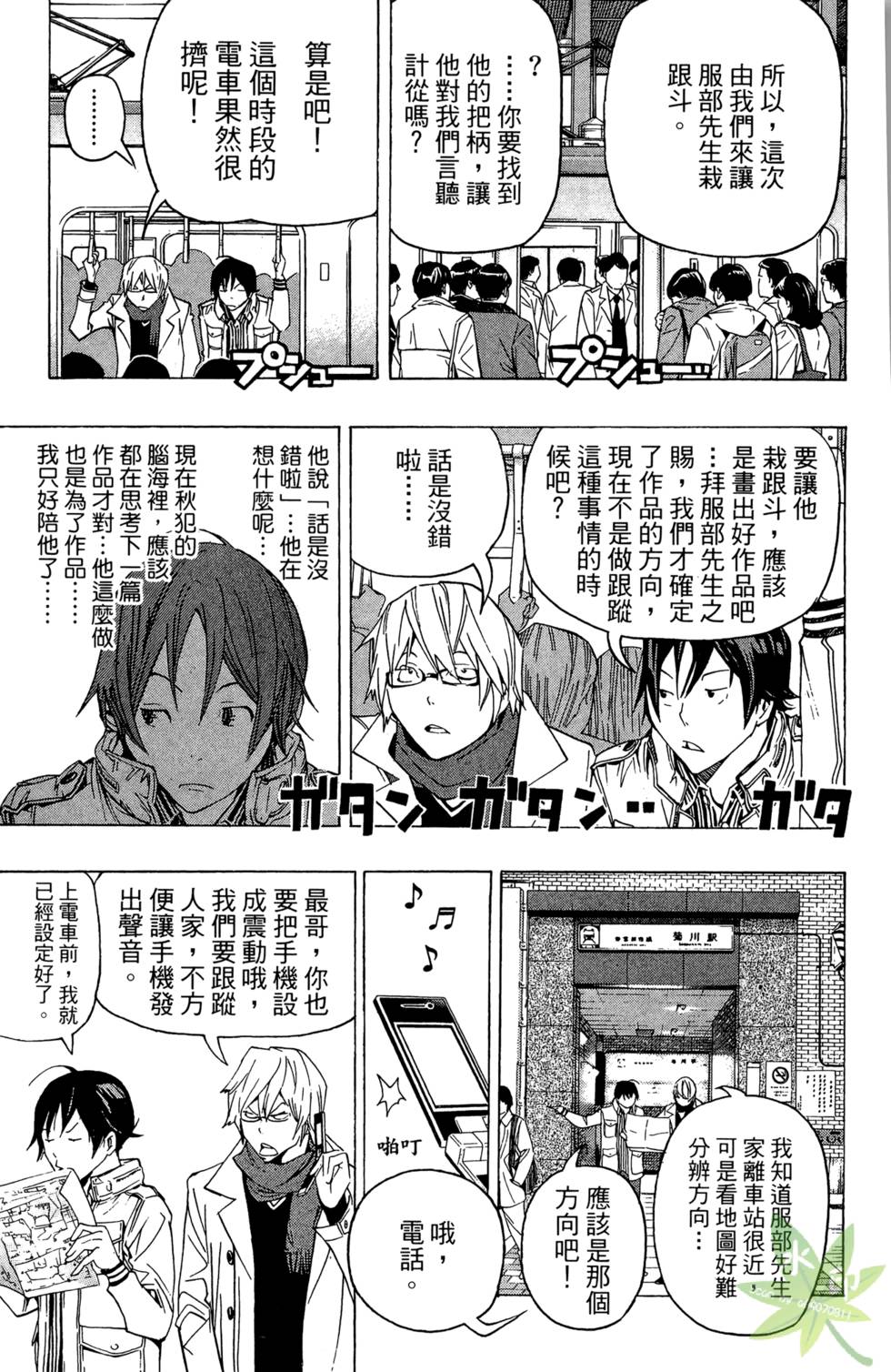 第68页