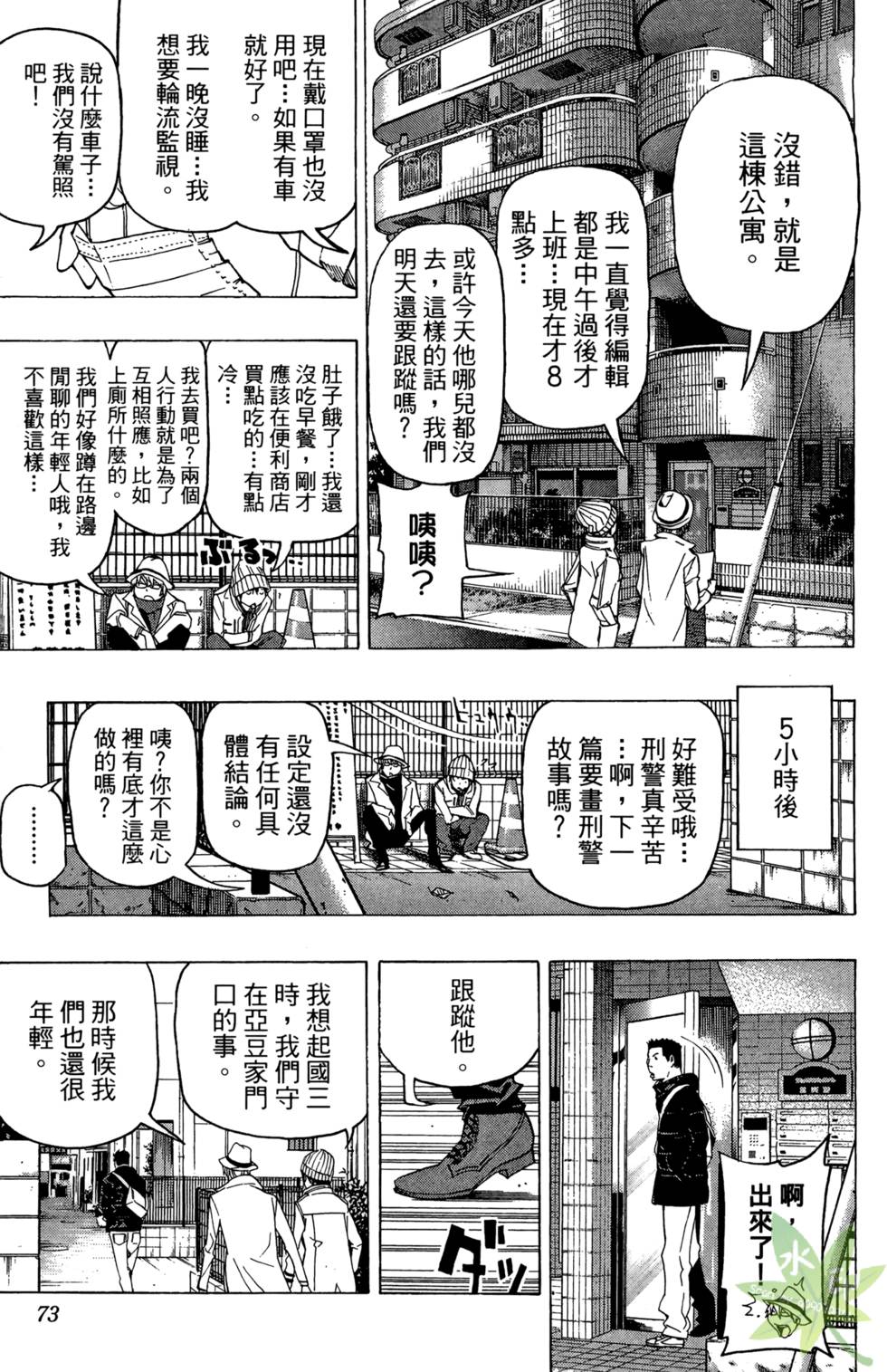 第70页