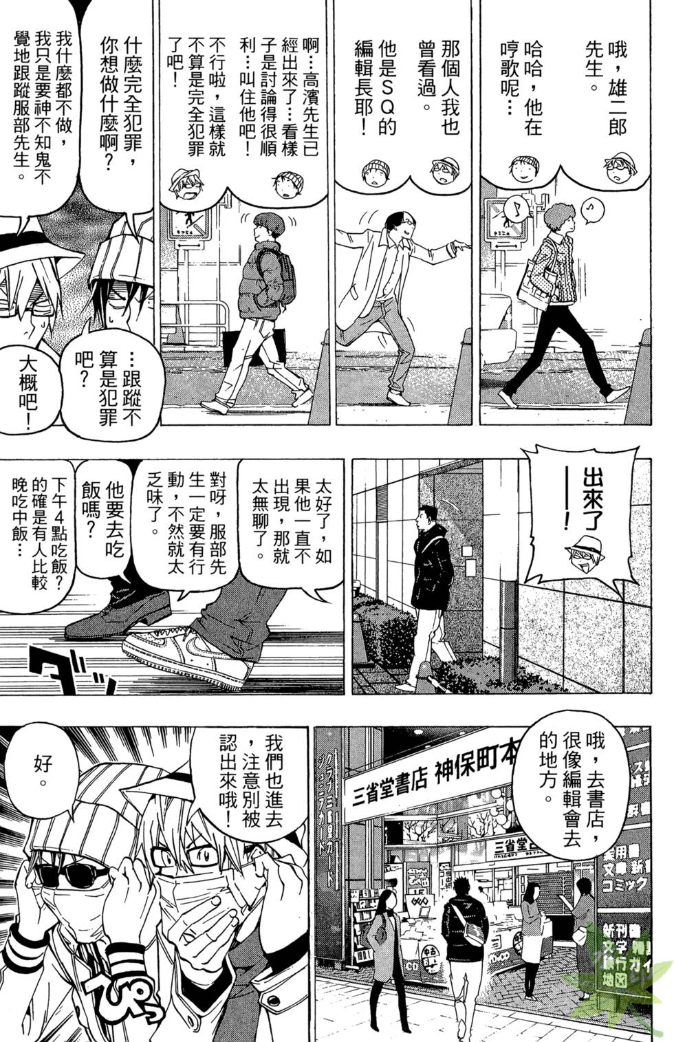 第72页