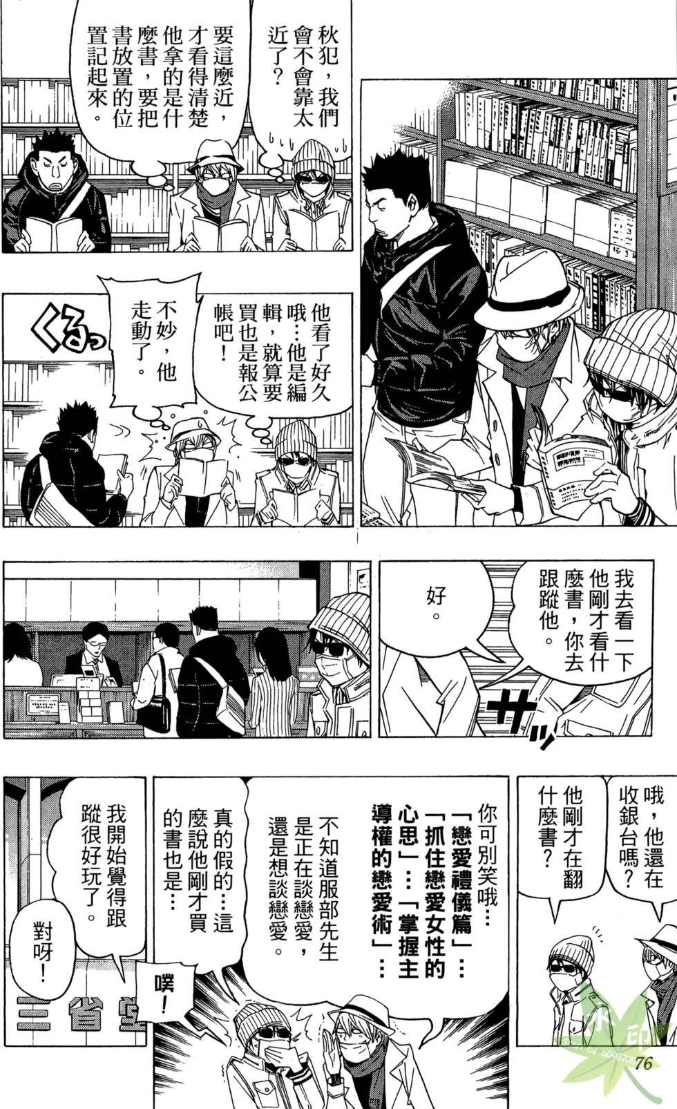 第73页