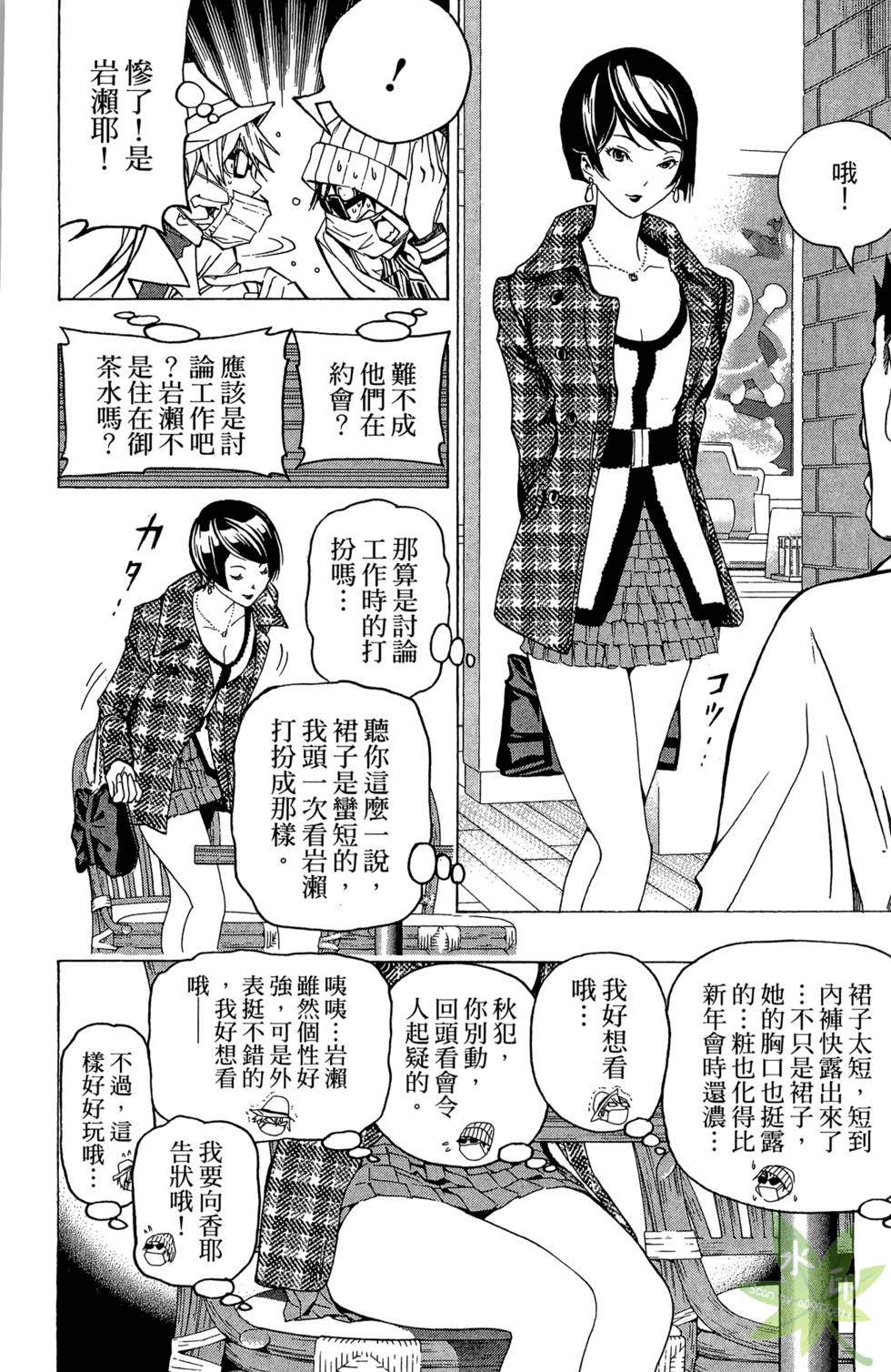 第75页