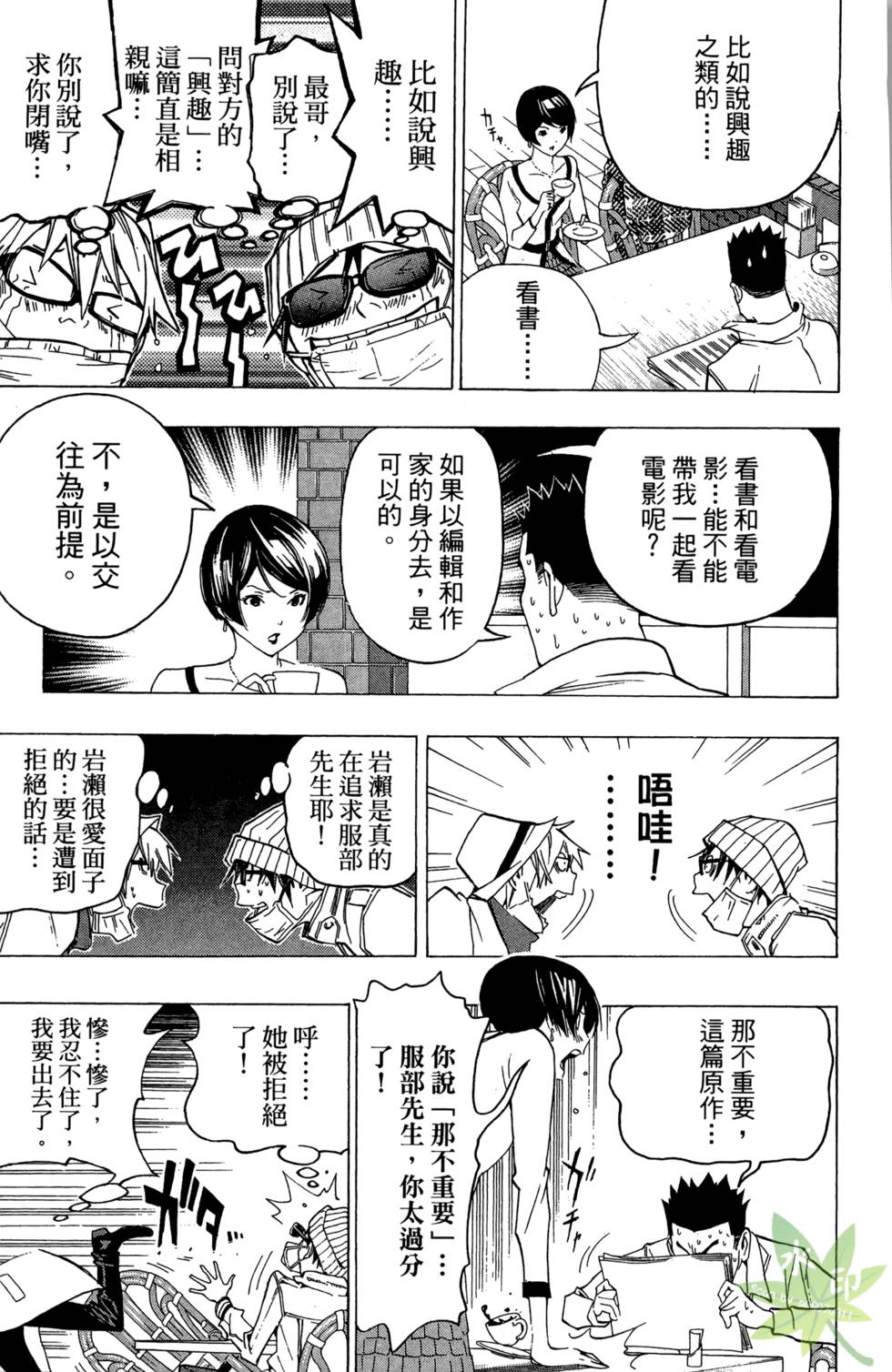 第78页