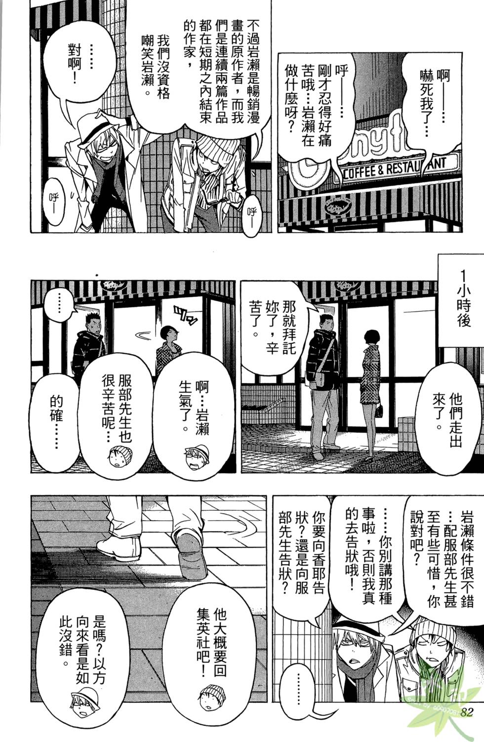 第79页