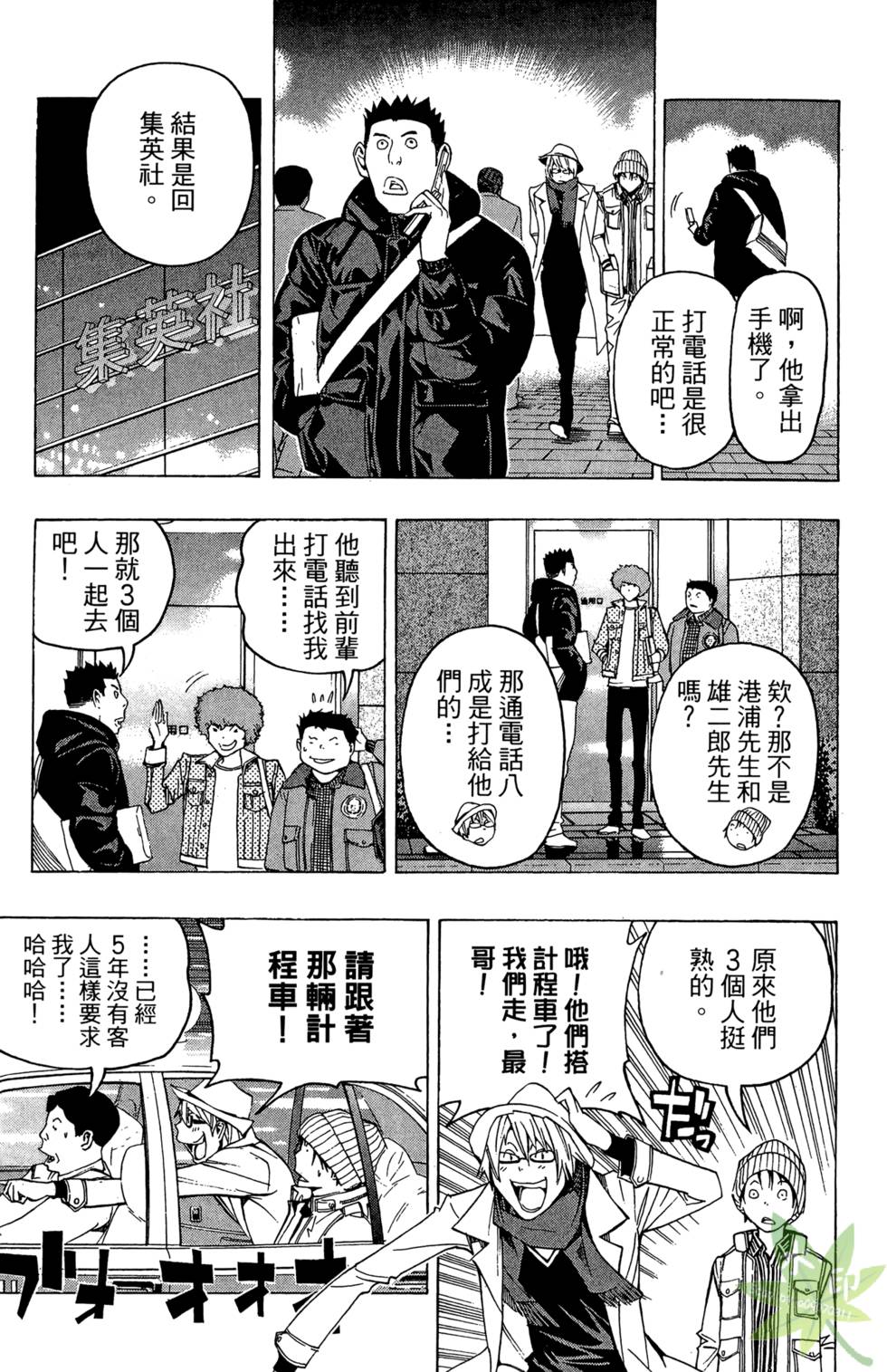 第80页