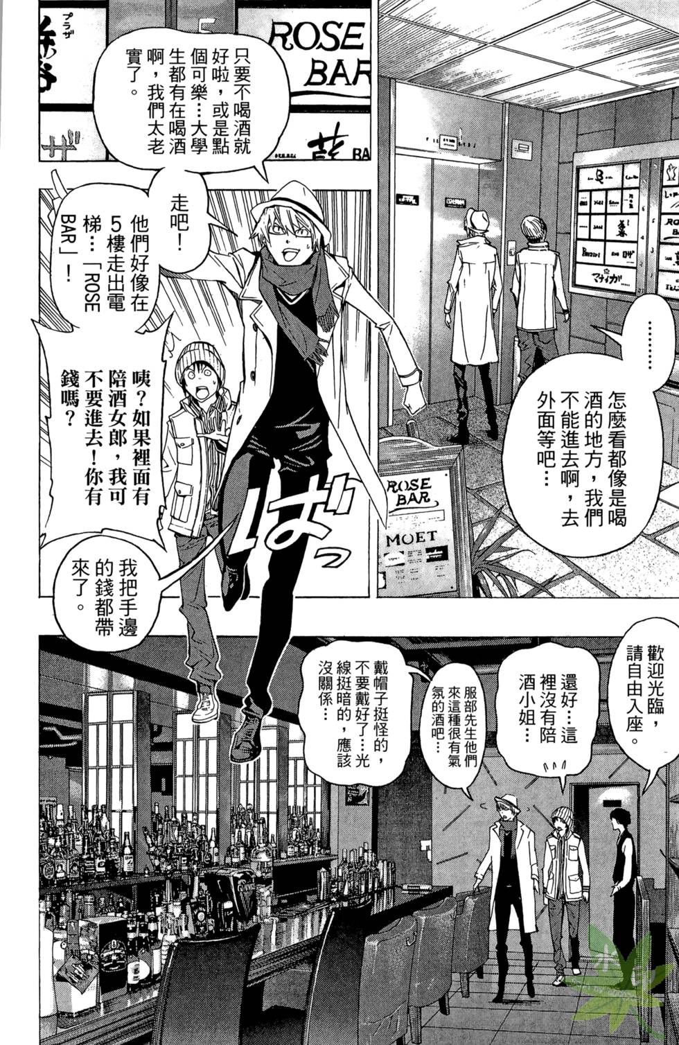第81页