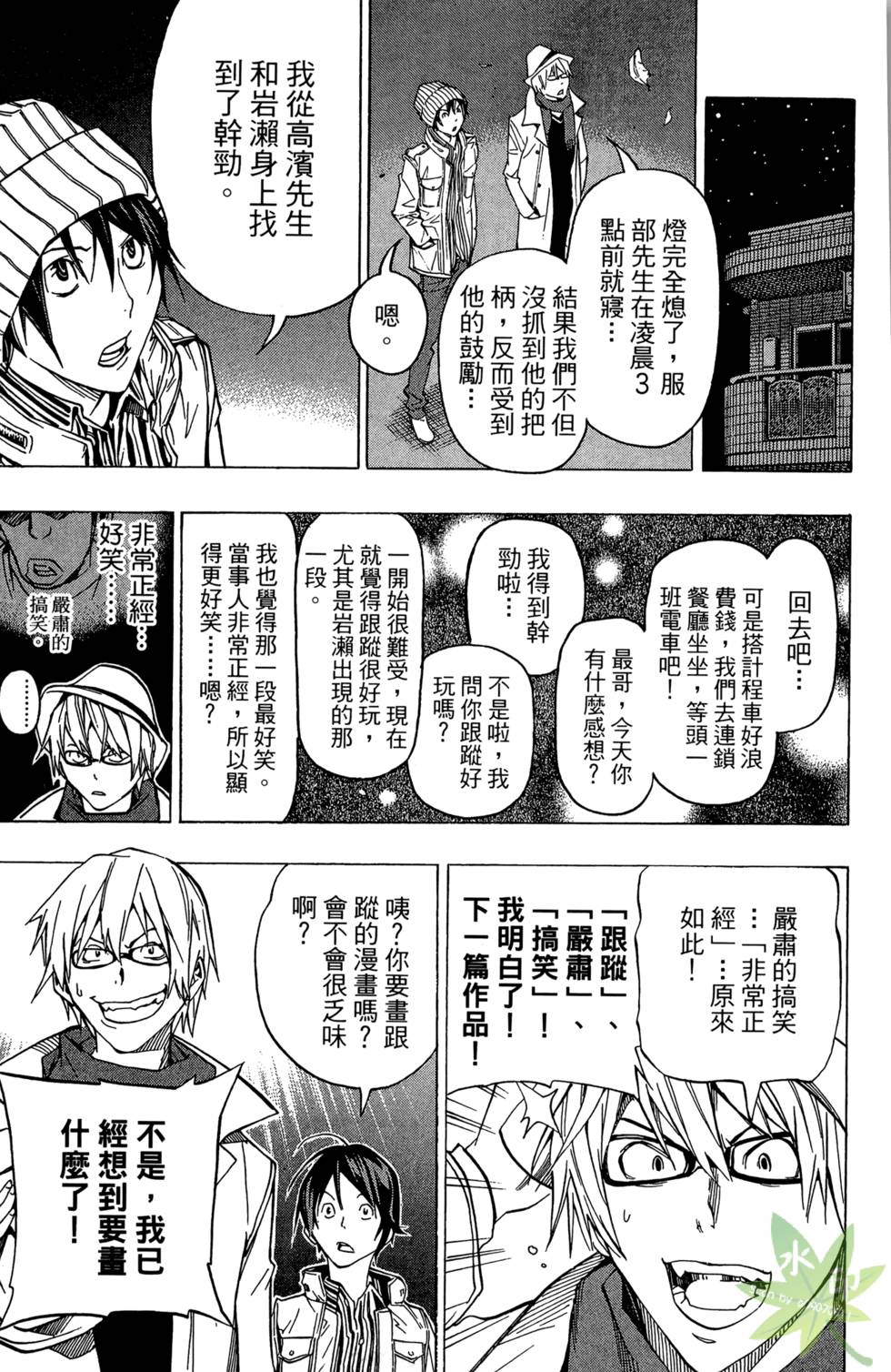 第84页
