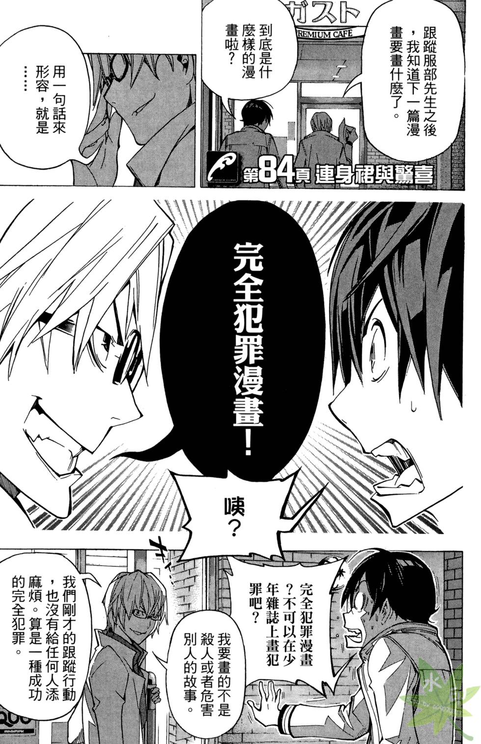 第86页
