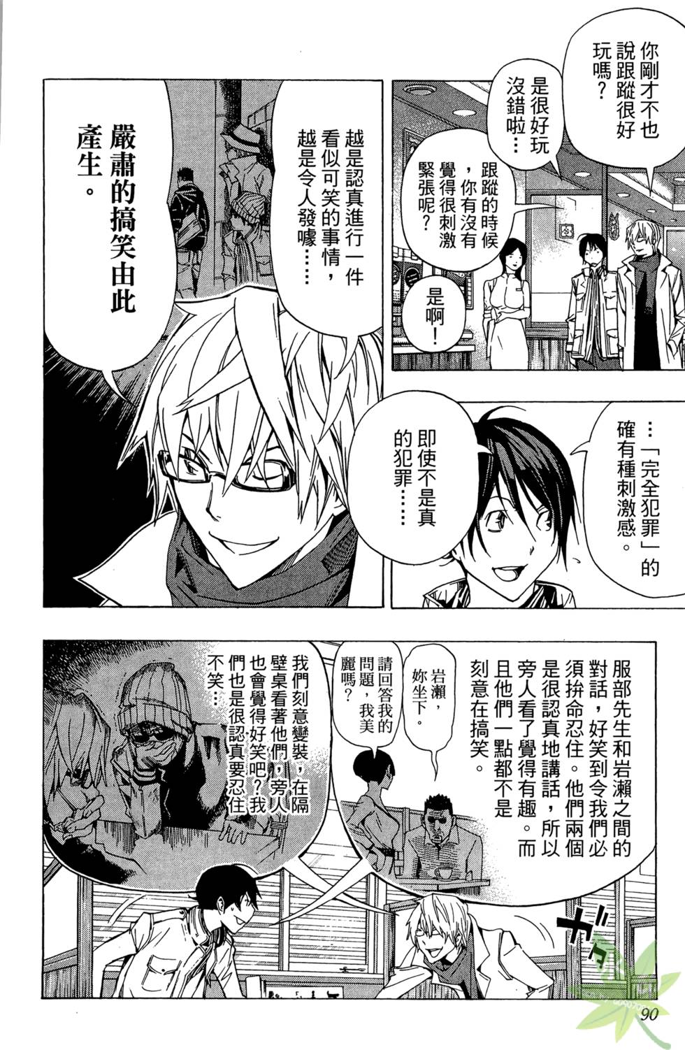 第87页