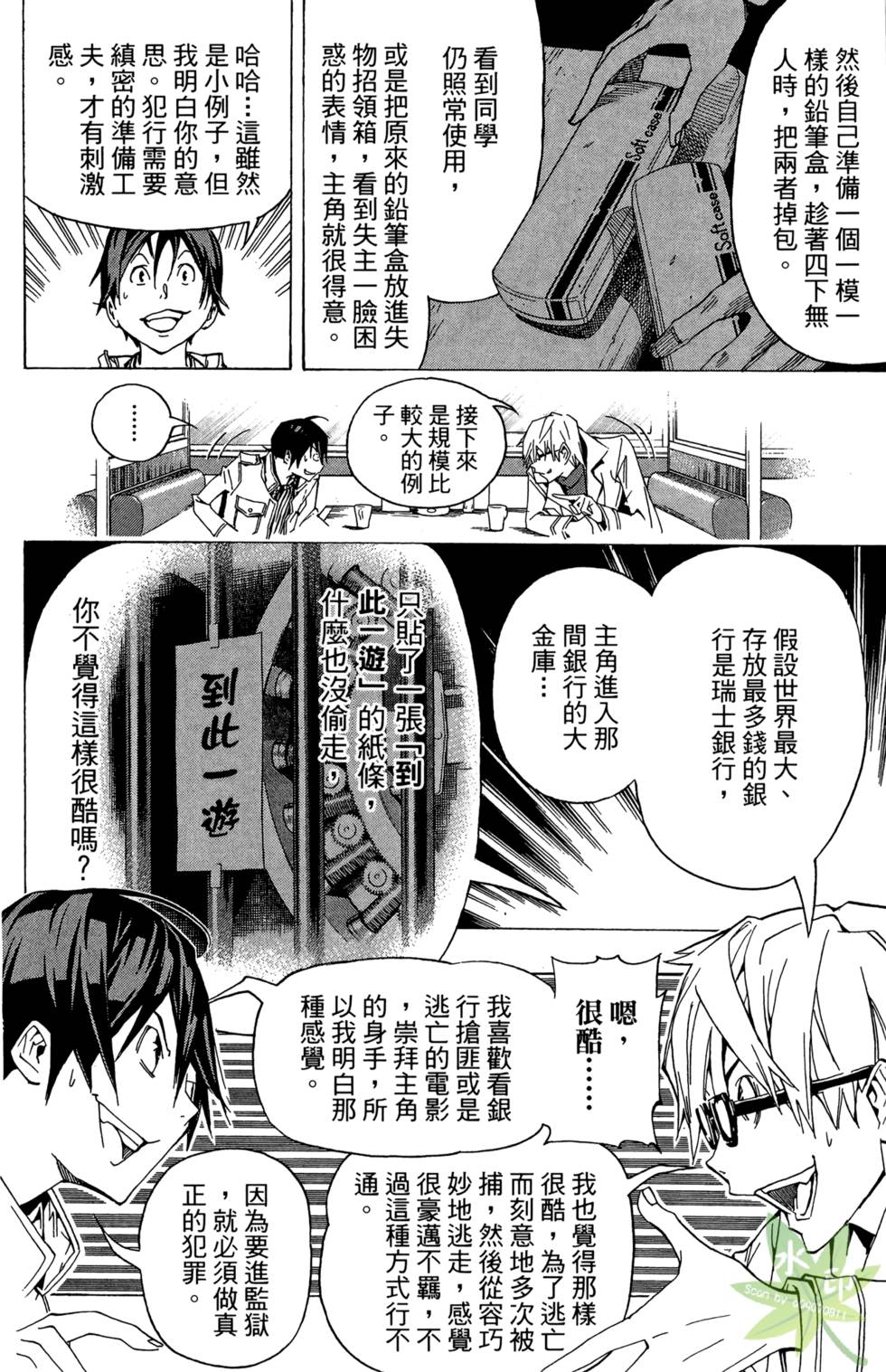 第89页
