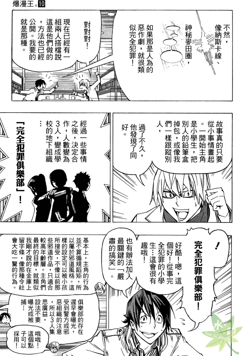 第90页