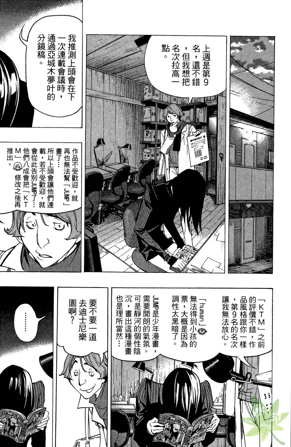 第92页