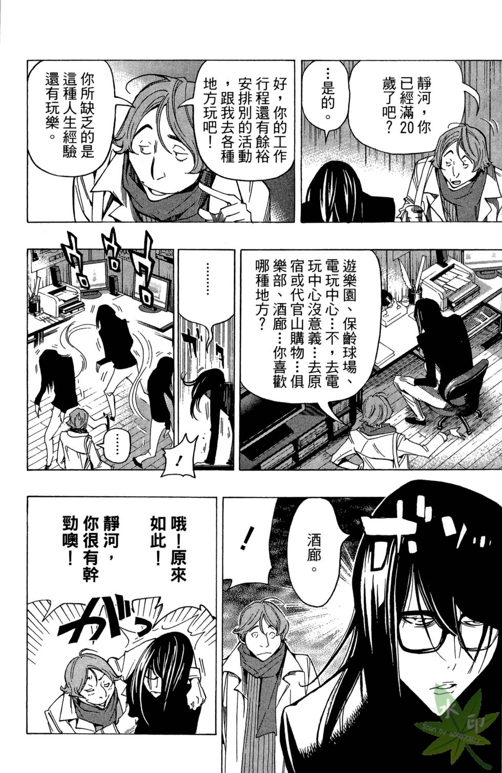 第93页