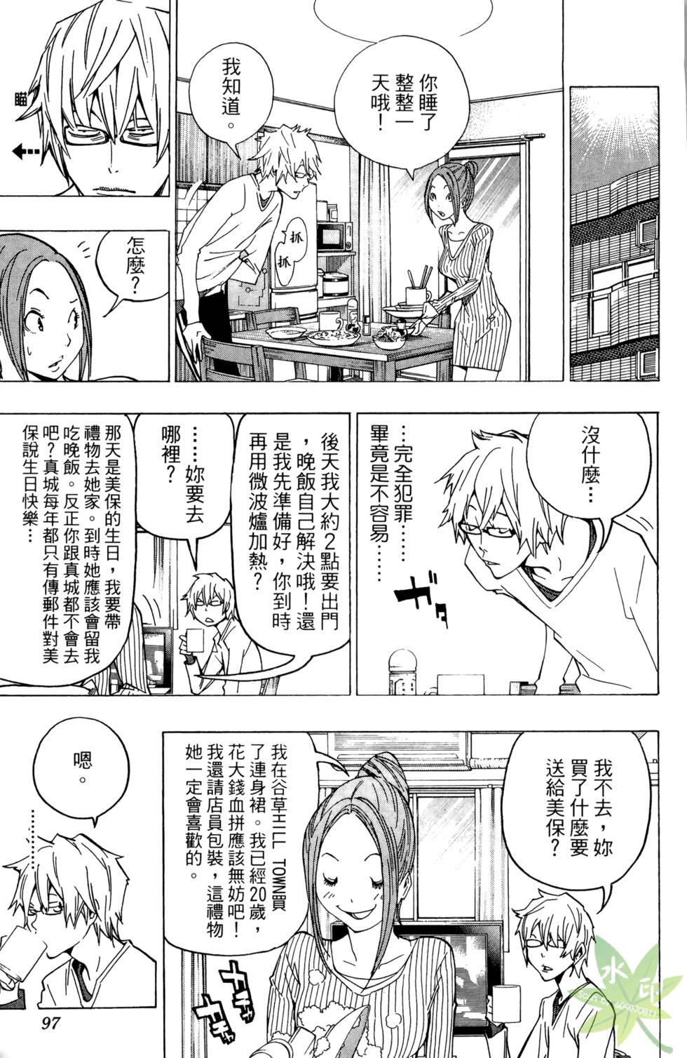 第94页