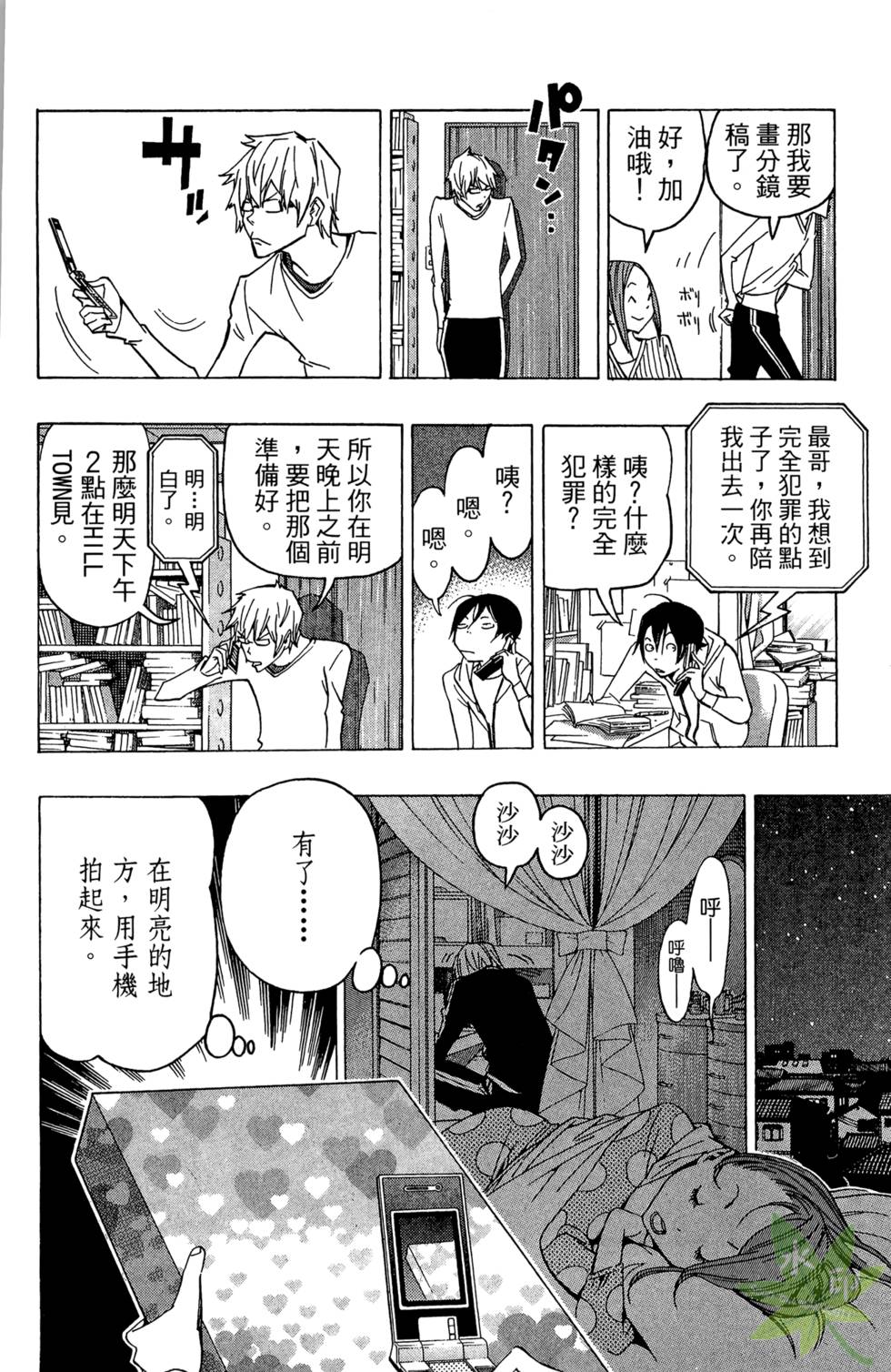 第95页