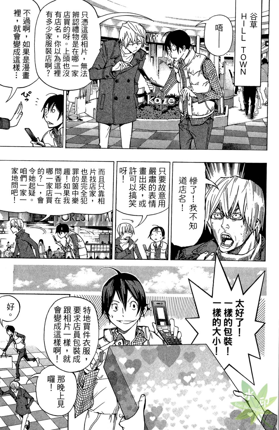 第96页