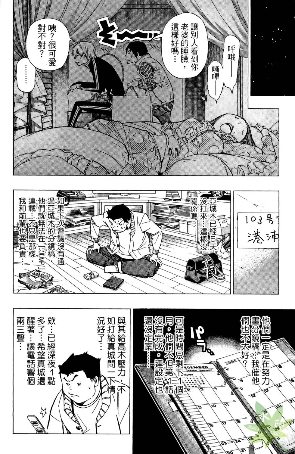 第97页