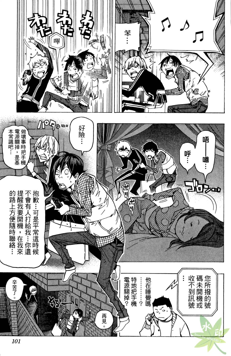 第98页