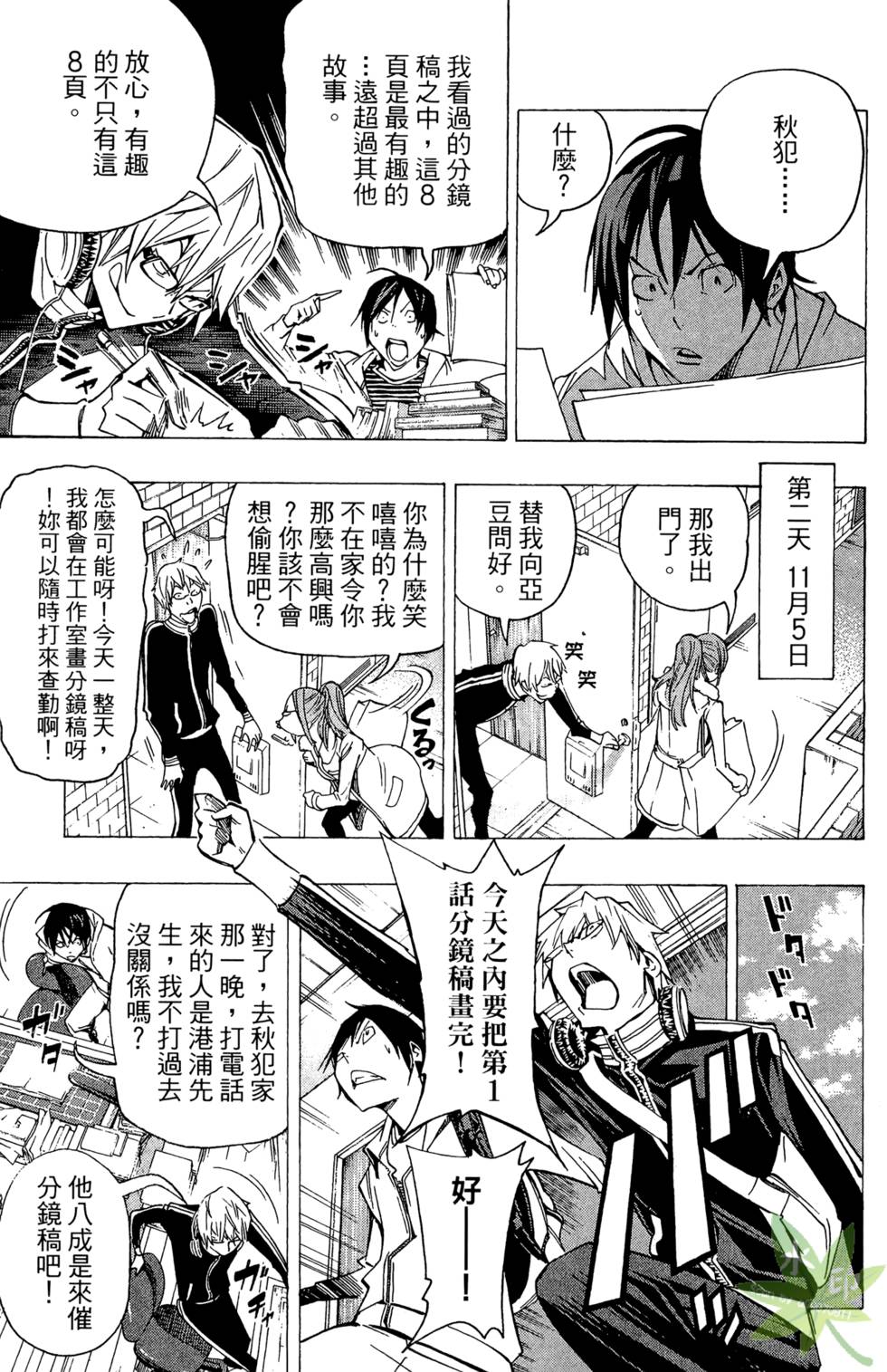第100页