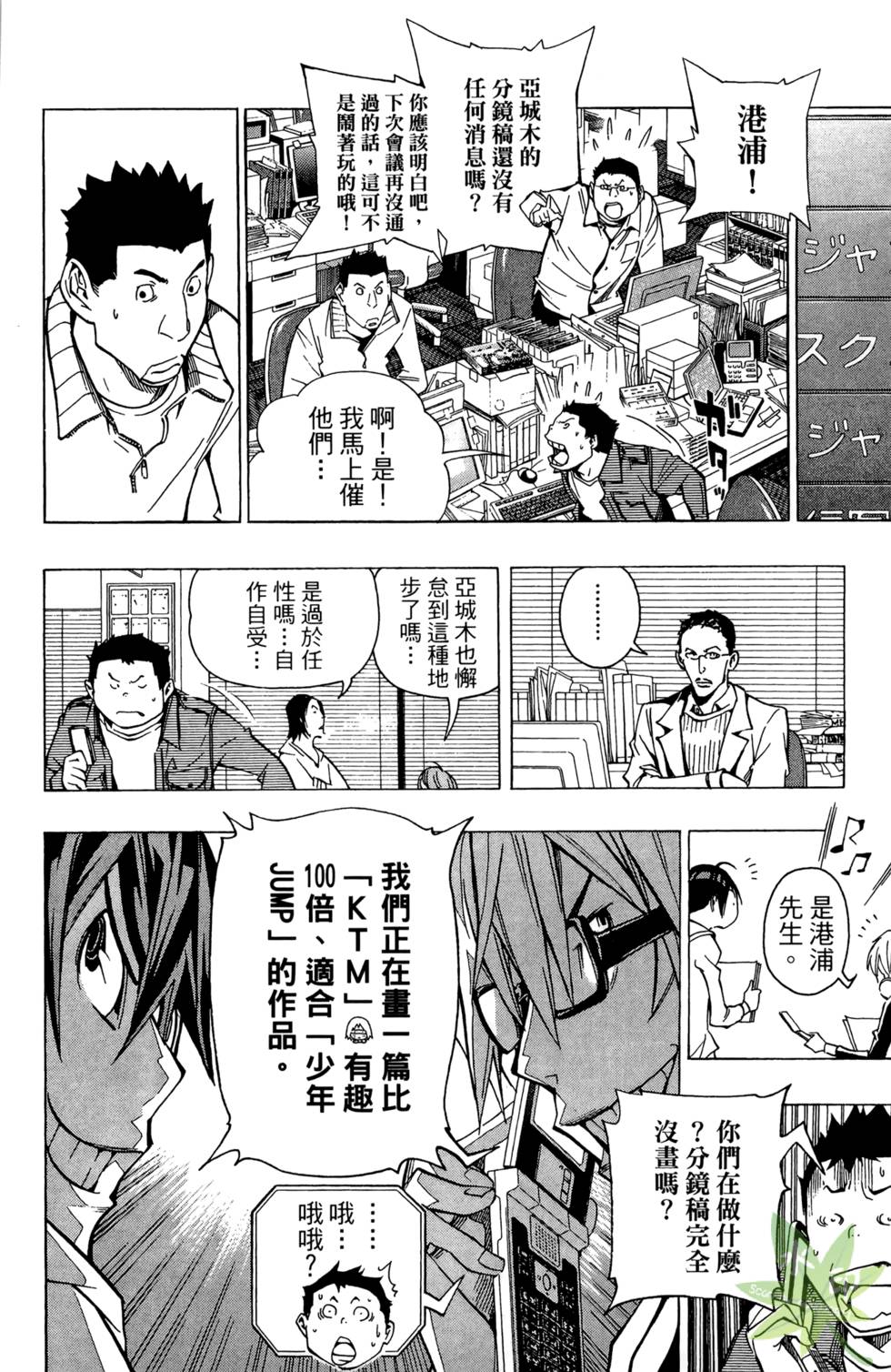第101页