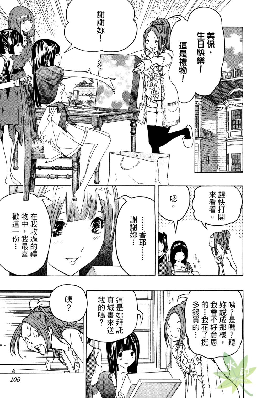 第102页