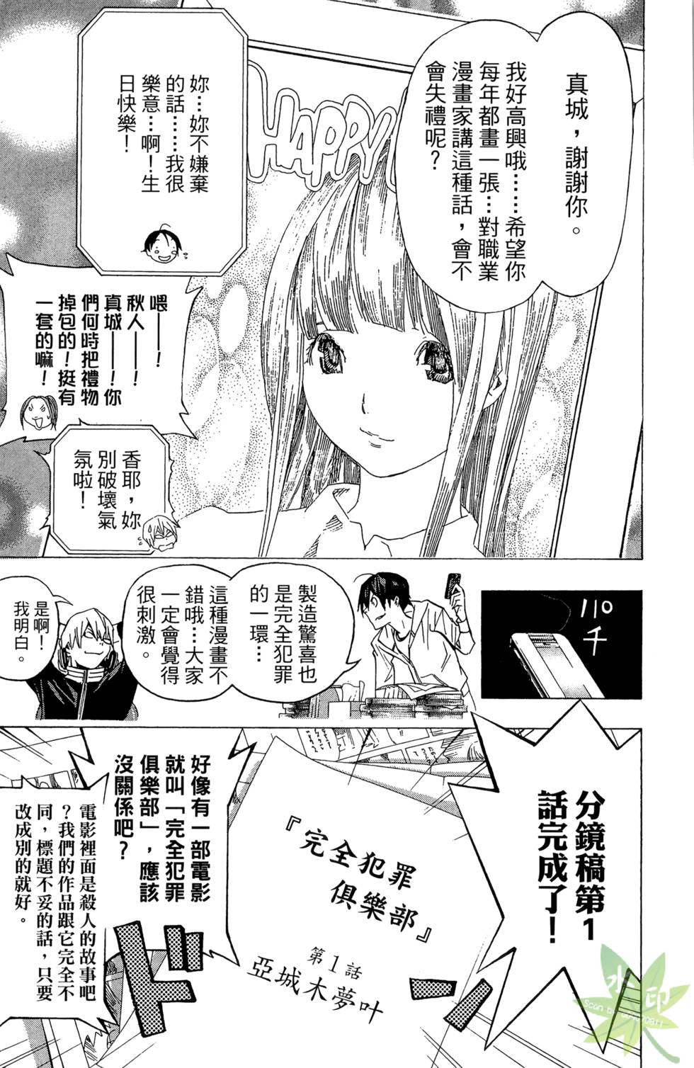 第104页