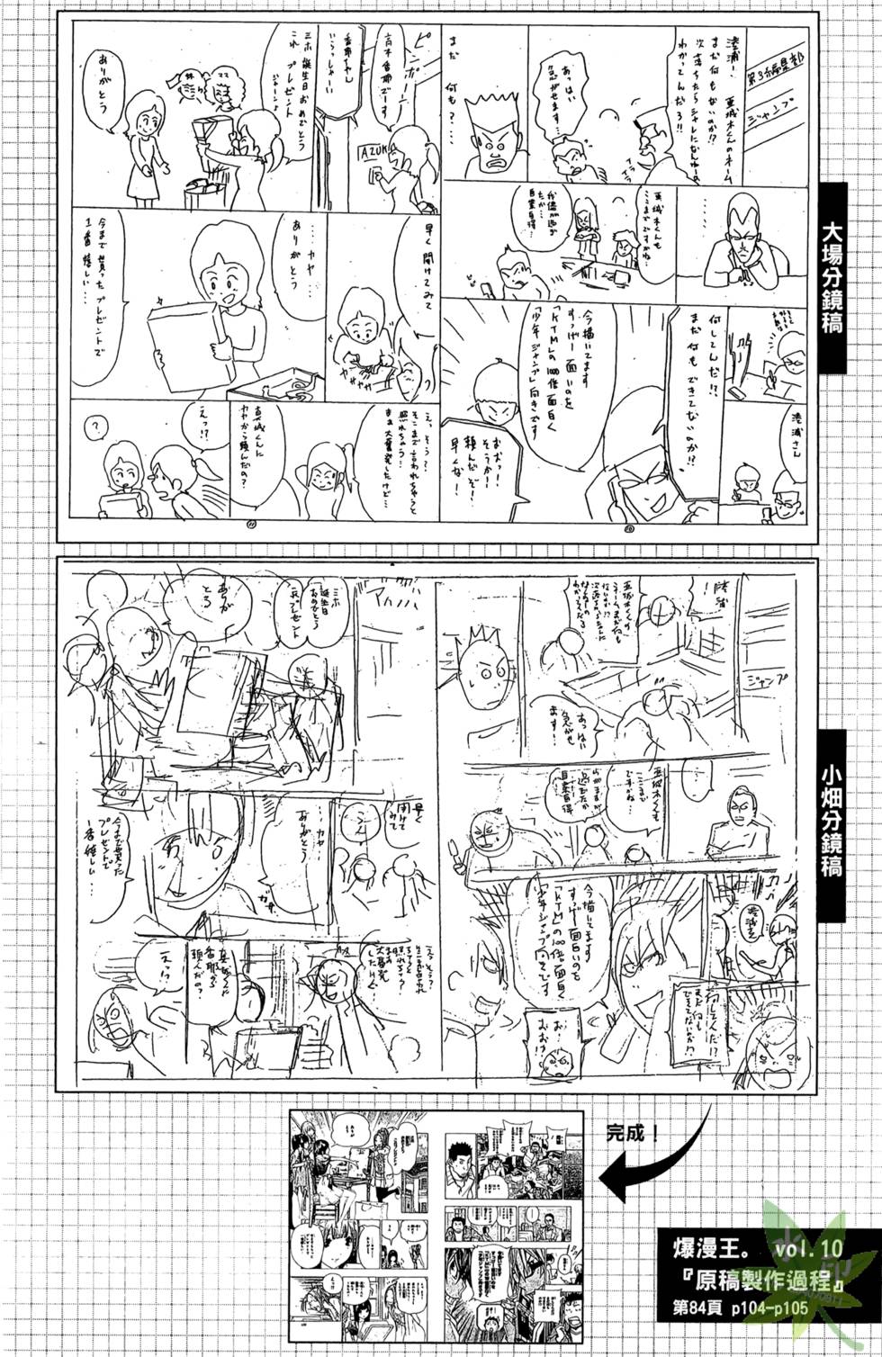 第105页