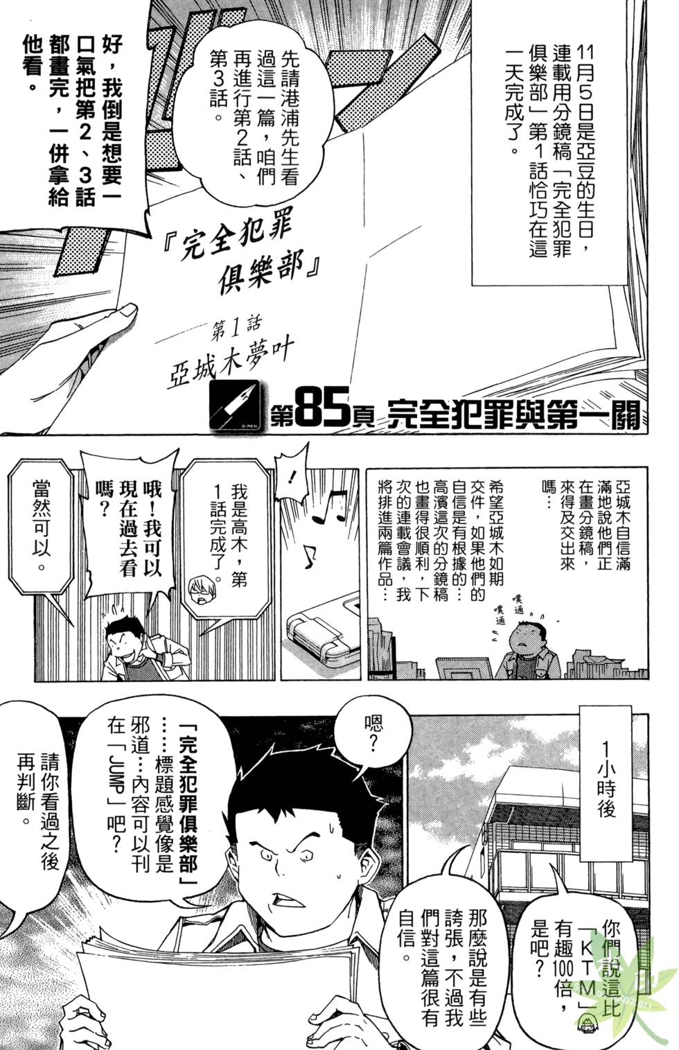 第106页