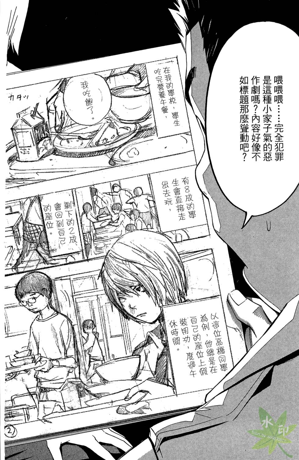 第107页