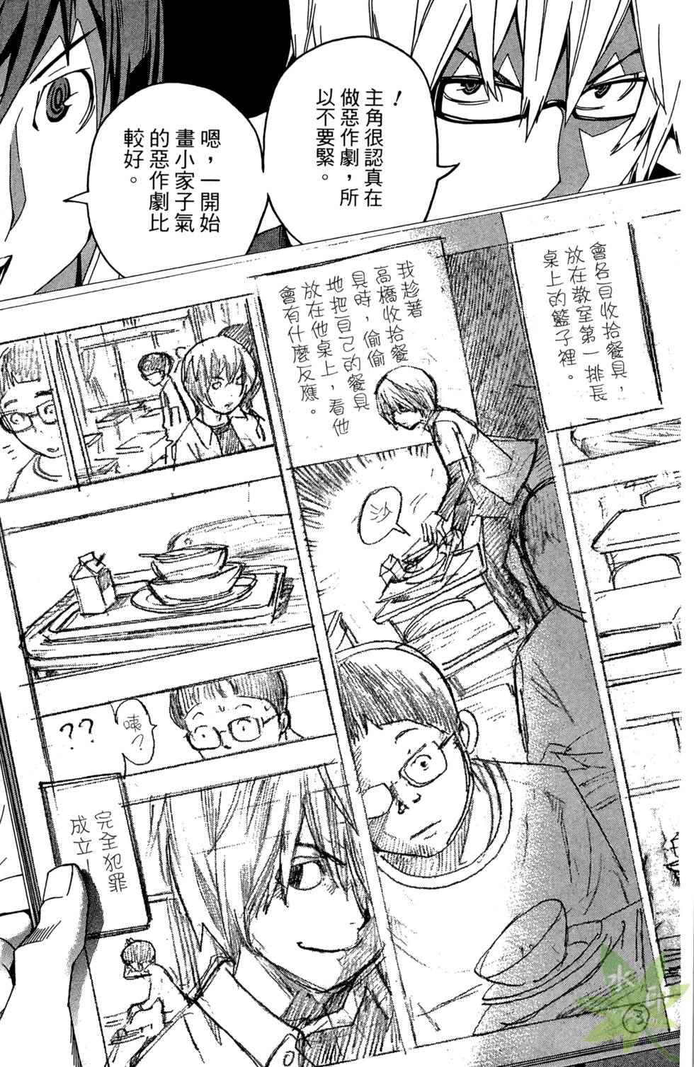 第108页