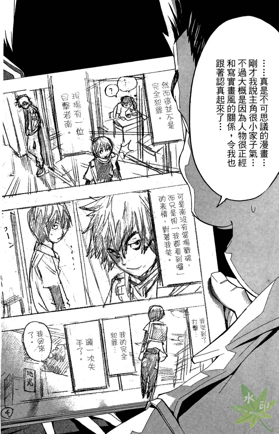 第109页