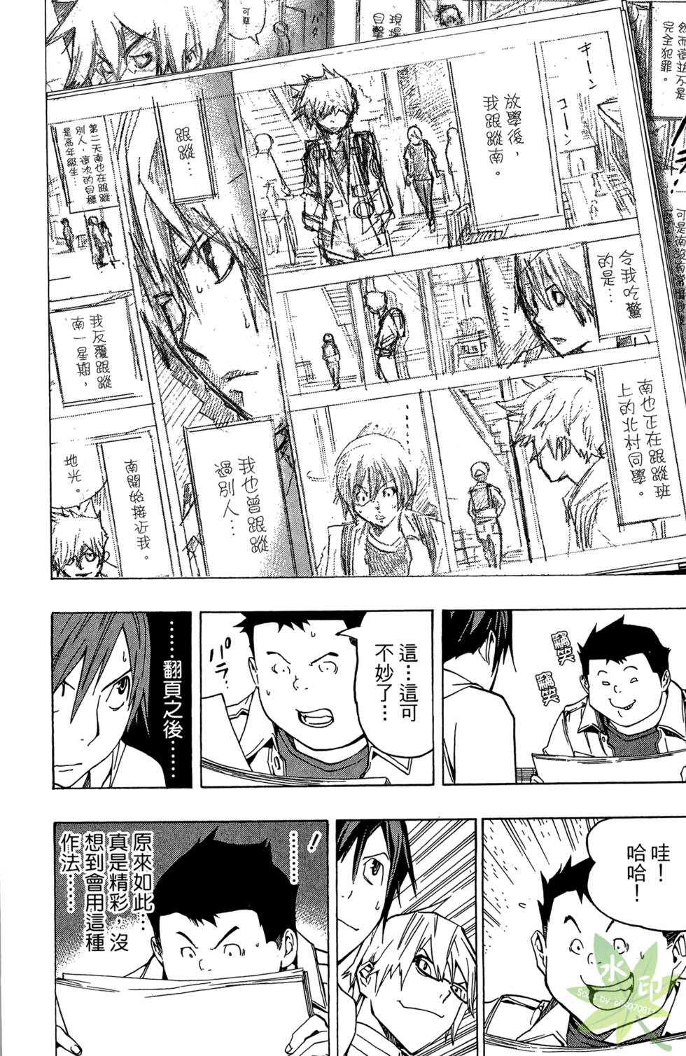 第111页