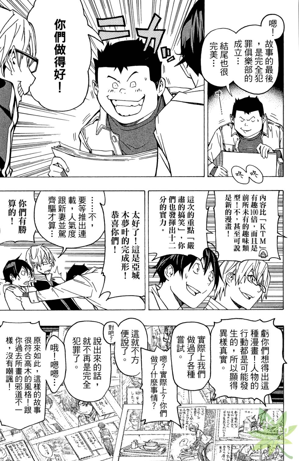 第112页