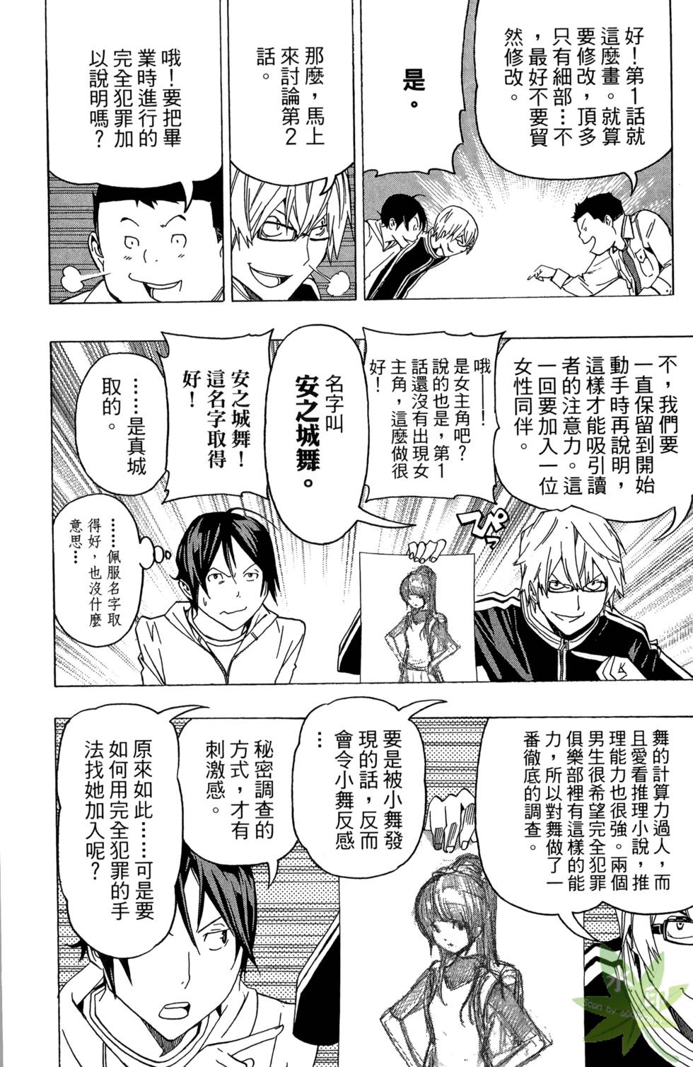 第113页