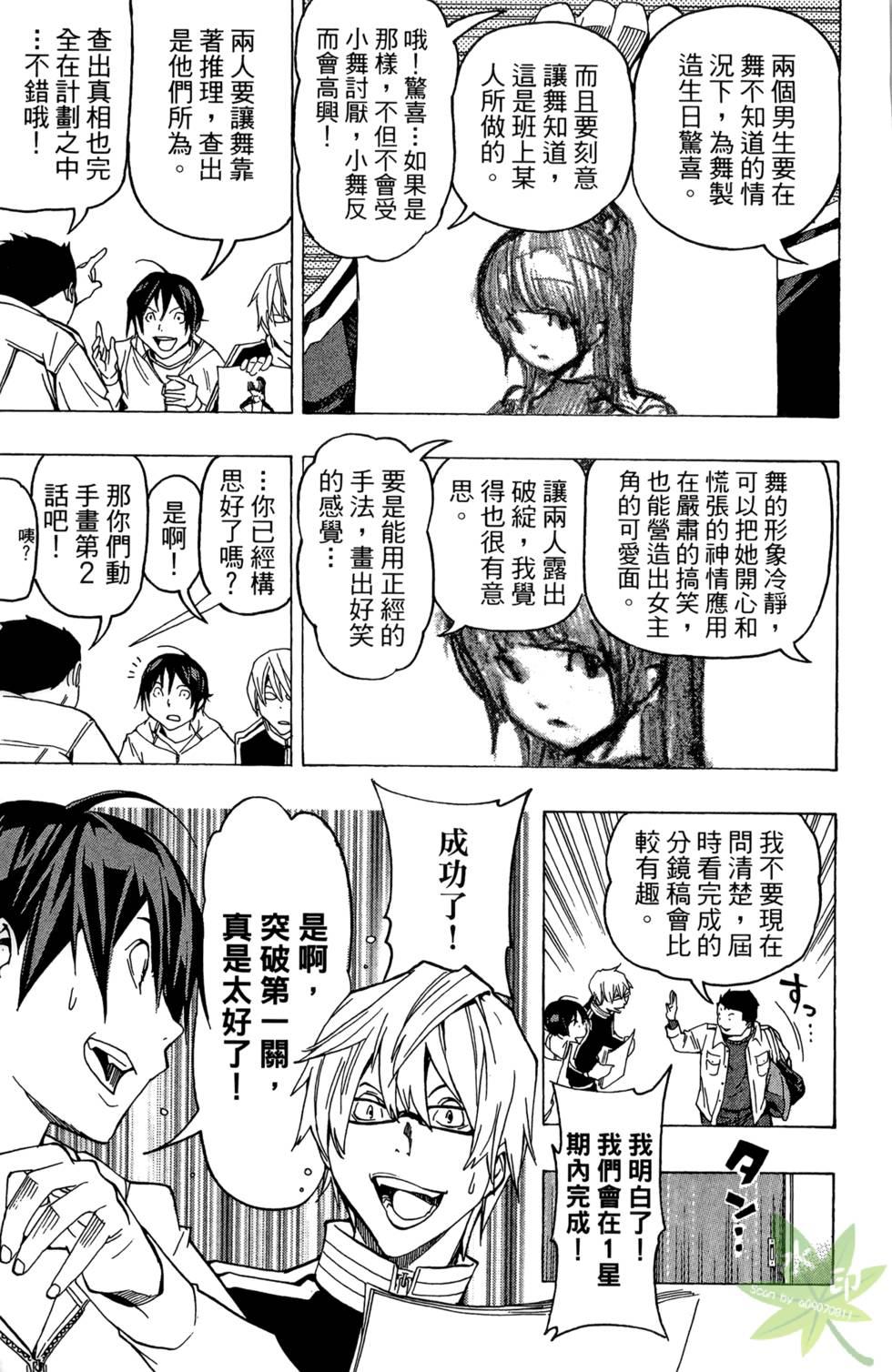 第114页