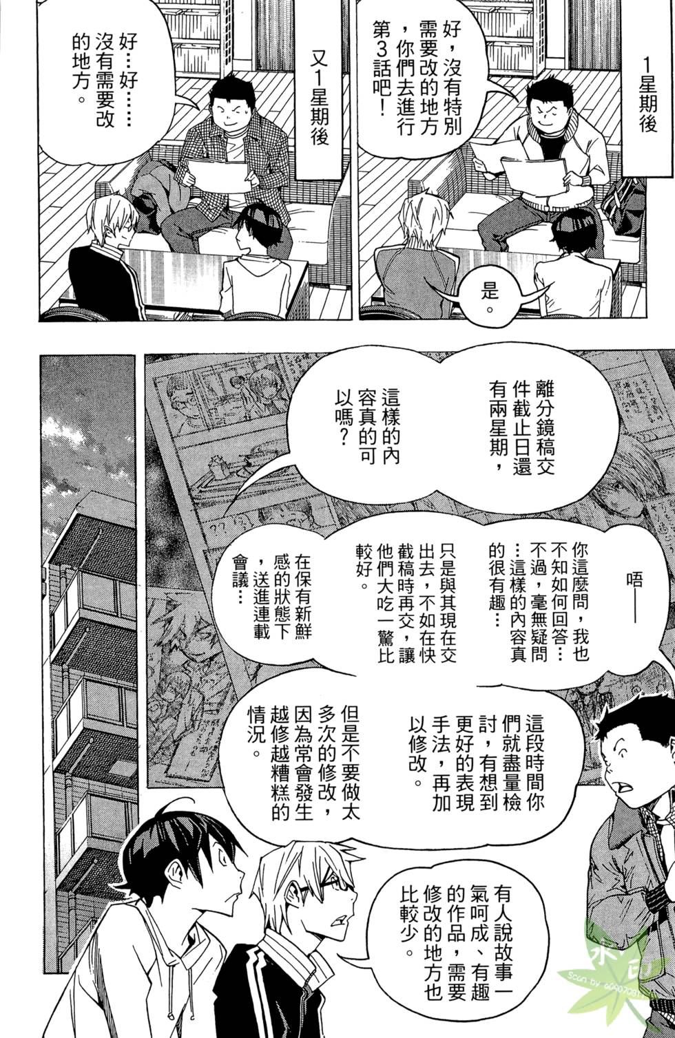 第115页