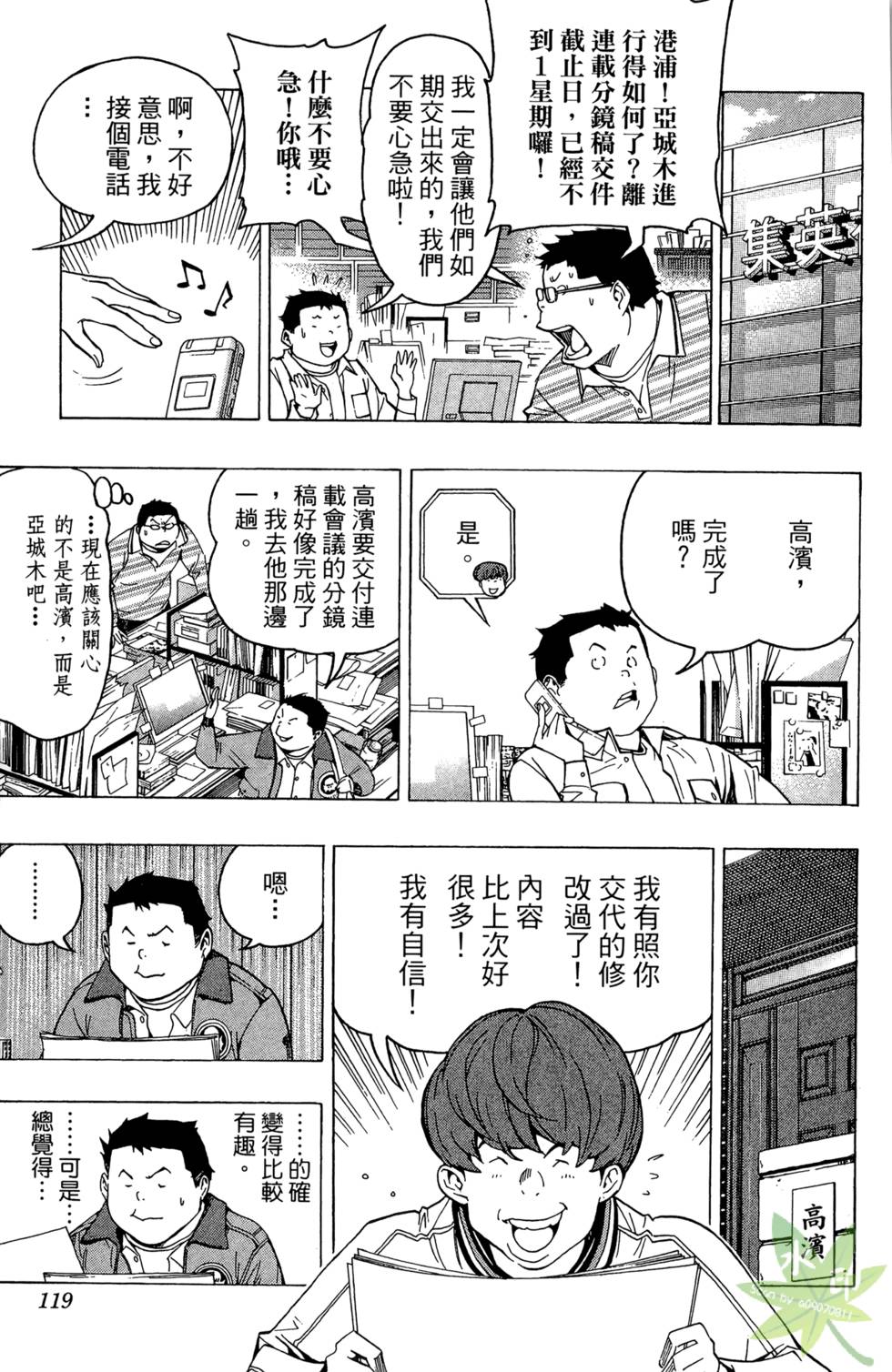 第116页